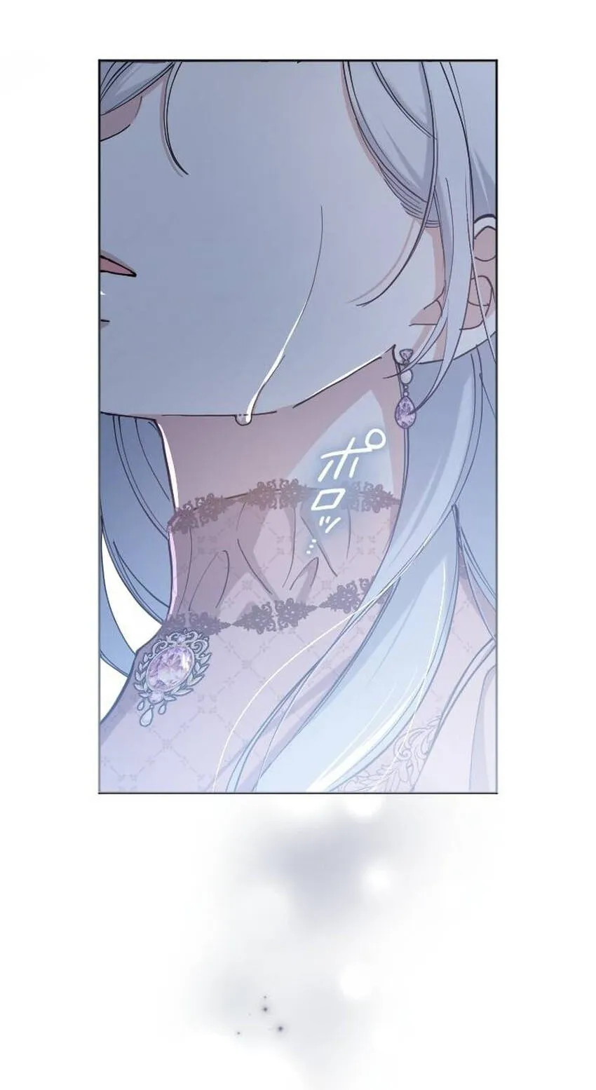 Yomei Wazuka na Kodomo no Mamahaha ni Narimashita Chapter 58 page 4 - 