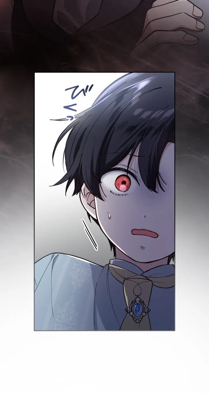 Yomei Wazuka na Kodomo no Mamahaha ni Narimashita Chapter 60 page 25 - 
