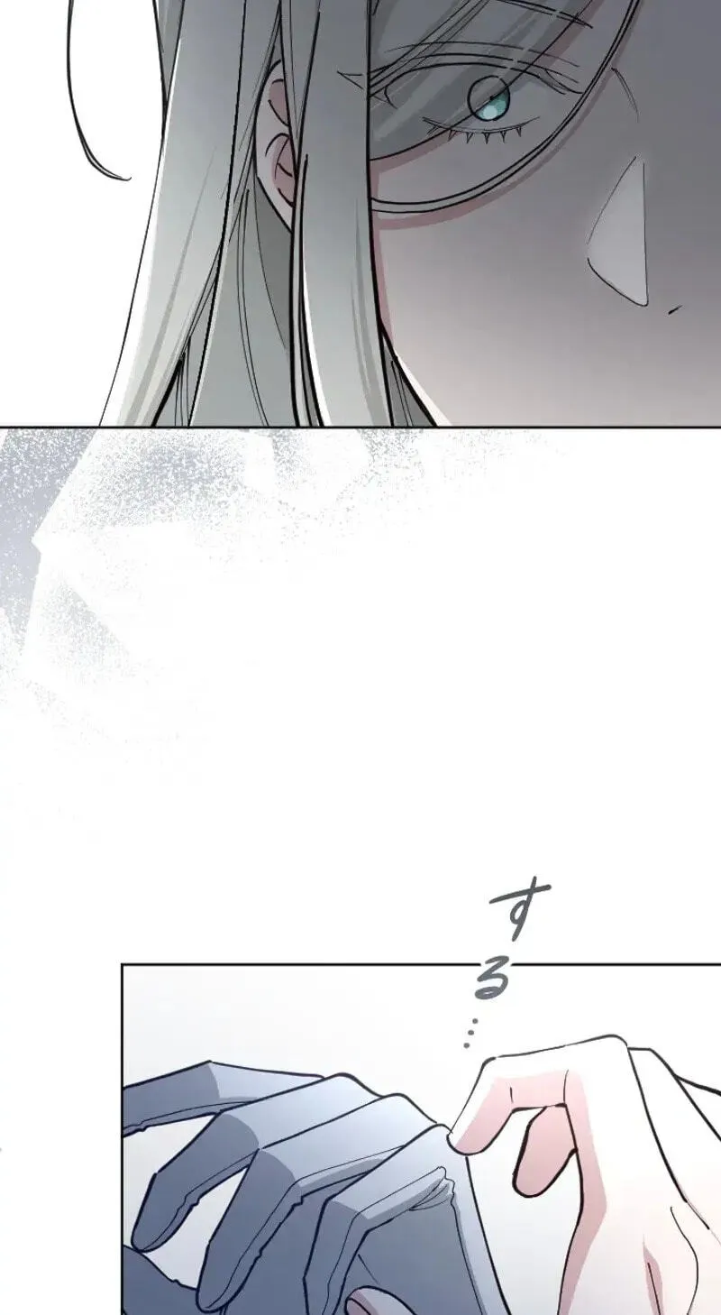 Yomei Wazuka na Kodomo no Mamahaha ni Narimashita Chapter 63 page 5 - 