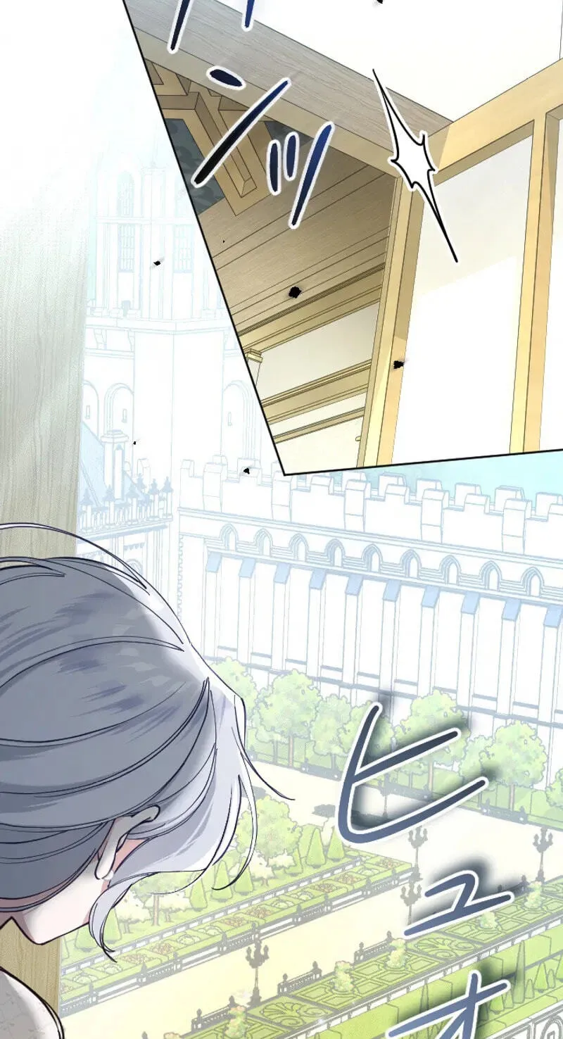 Yomei Wazuka na Kodomo no Mamahaha ni Narimashita Chapter 63 page 75 - 