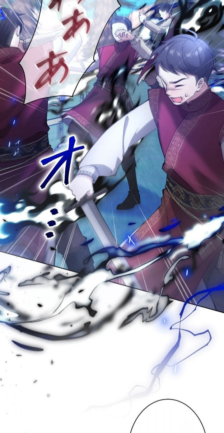 Yomei Wazuka na Kodomo no Mamahaha ni Narimashita Chapter 68 page 58 - 