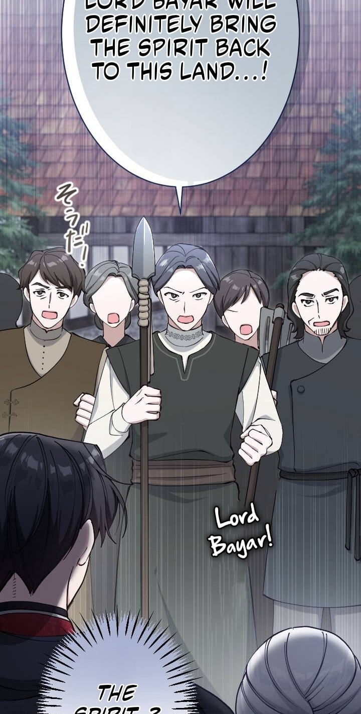 Yomei Wazuka na Kodomo no Mamahaha ni Narimashita Chapter 69 page 51 - 