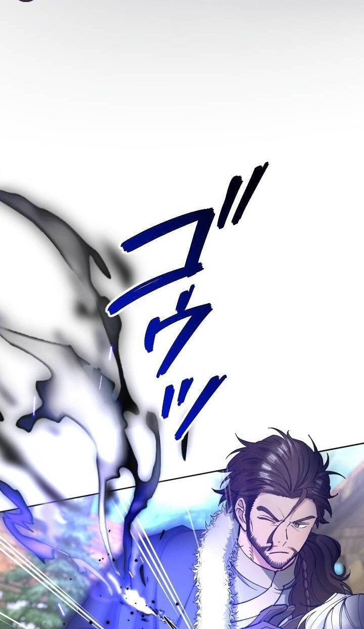 Yomei Wazuka na Kodomo no Mamahaha ni Narimashita Chapter 69 page 82 - 