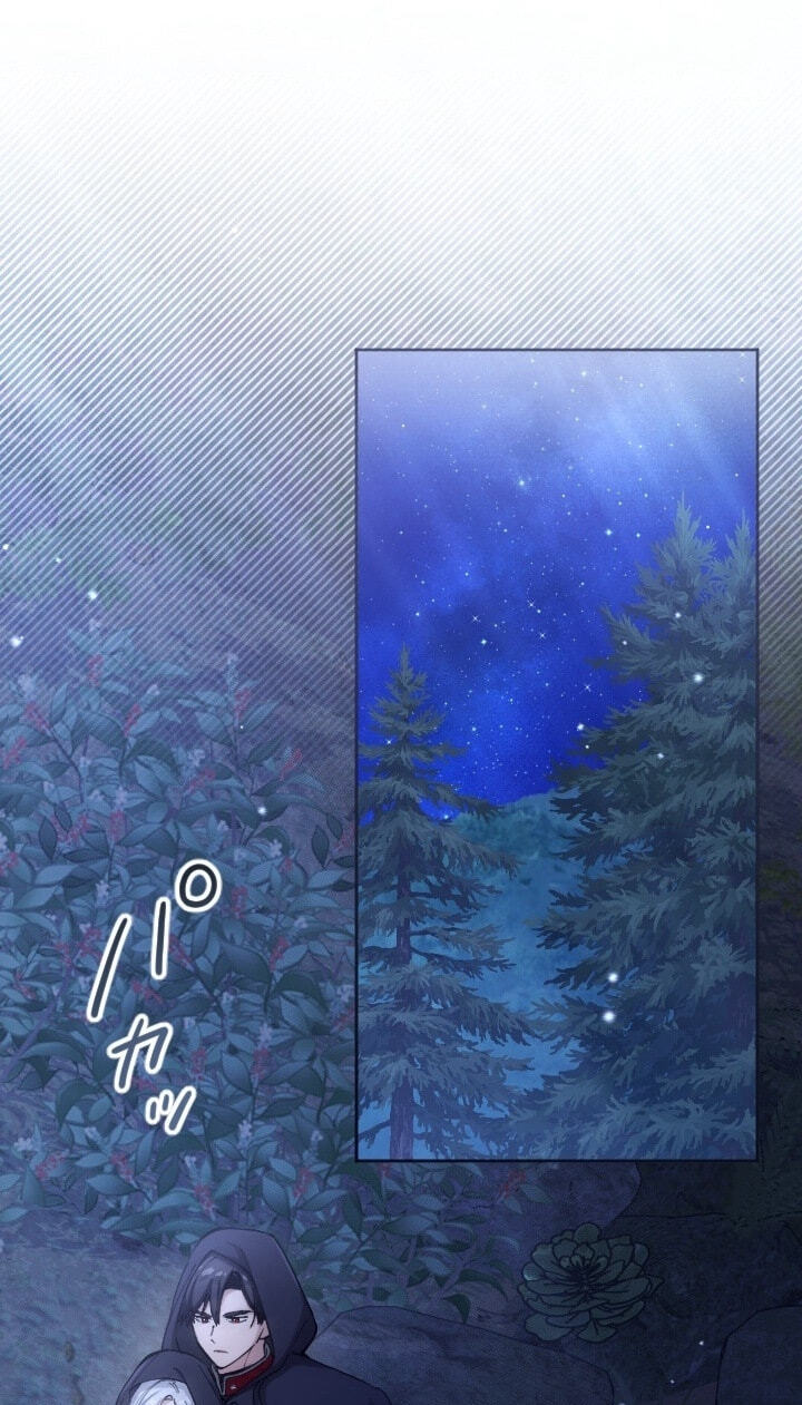 Yomei Wazuka na Kodomo no Mamahaha ni Narimashita Chapter 69 page 10 - 