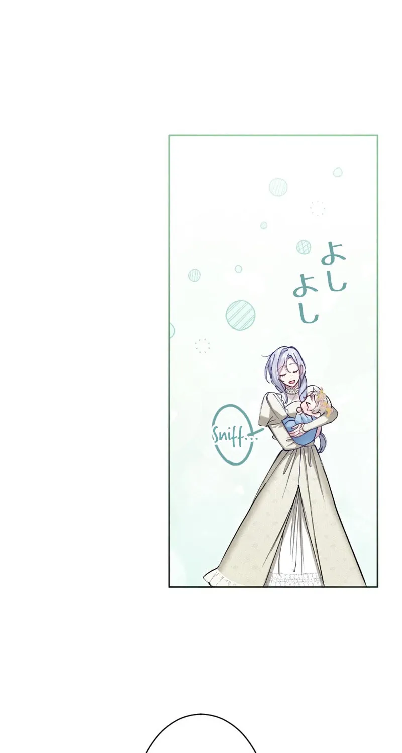 Yomei Wazuka na Kodomo no Mamahaha ni Narimashita Chapter 7 page 17 - 