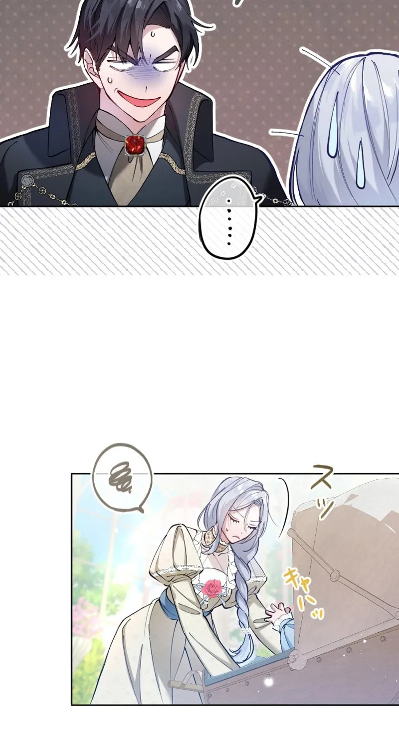 Yomei Wazuka na Kodomo no Mamahaha ni Narimashita Chapter 7 page 26 - 