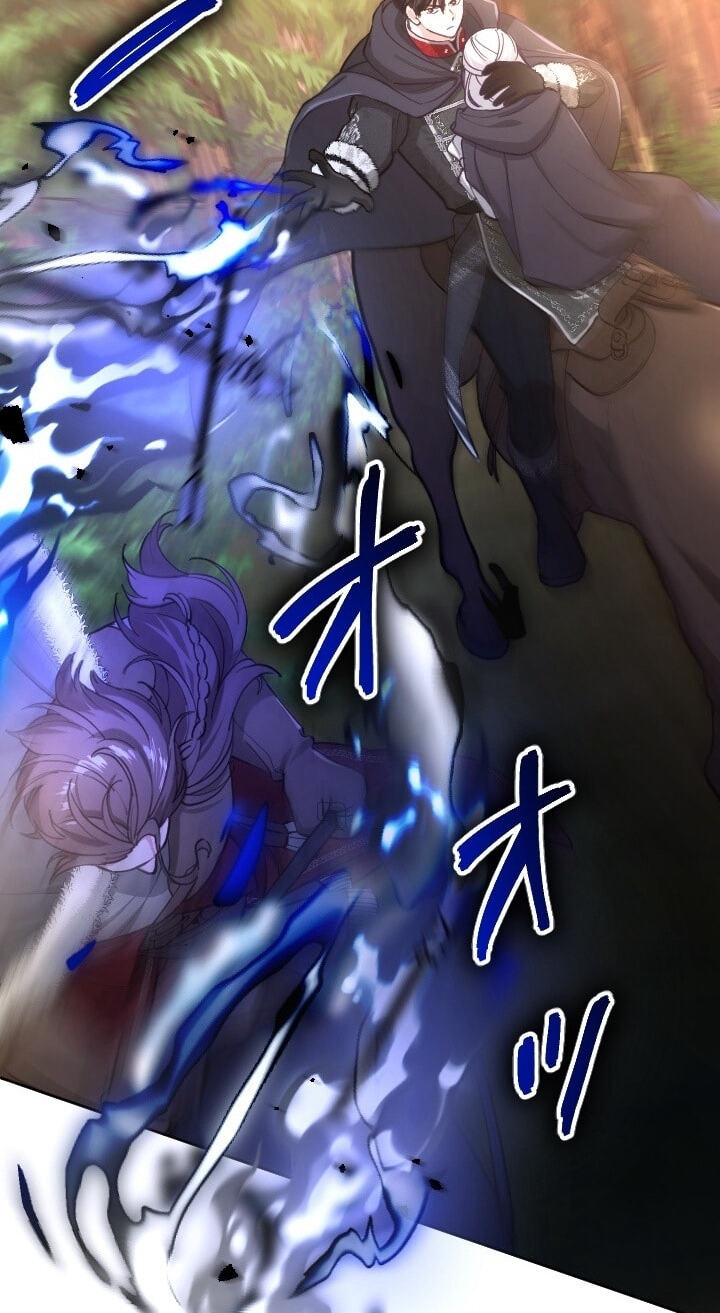 Yomei Wazuka na Kodomo no Mamahaha ni Narimashita Chapter 71 page 47 - 