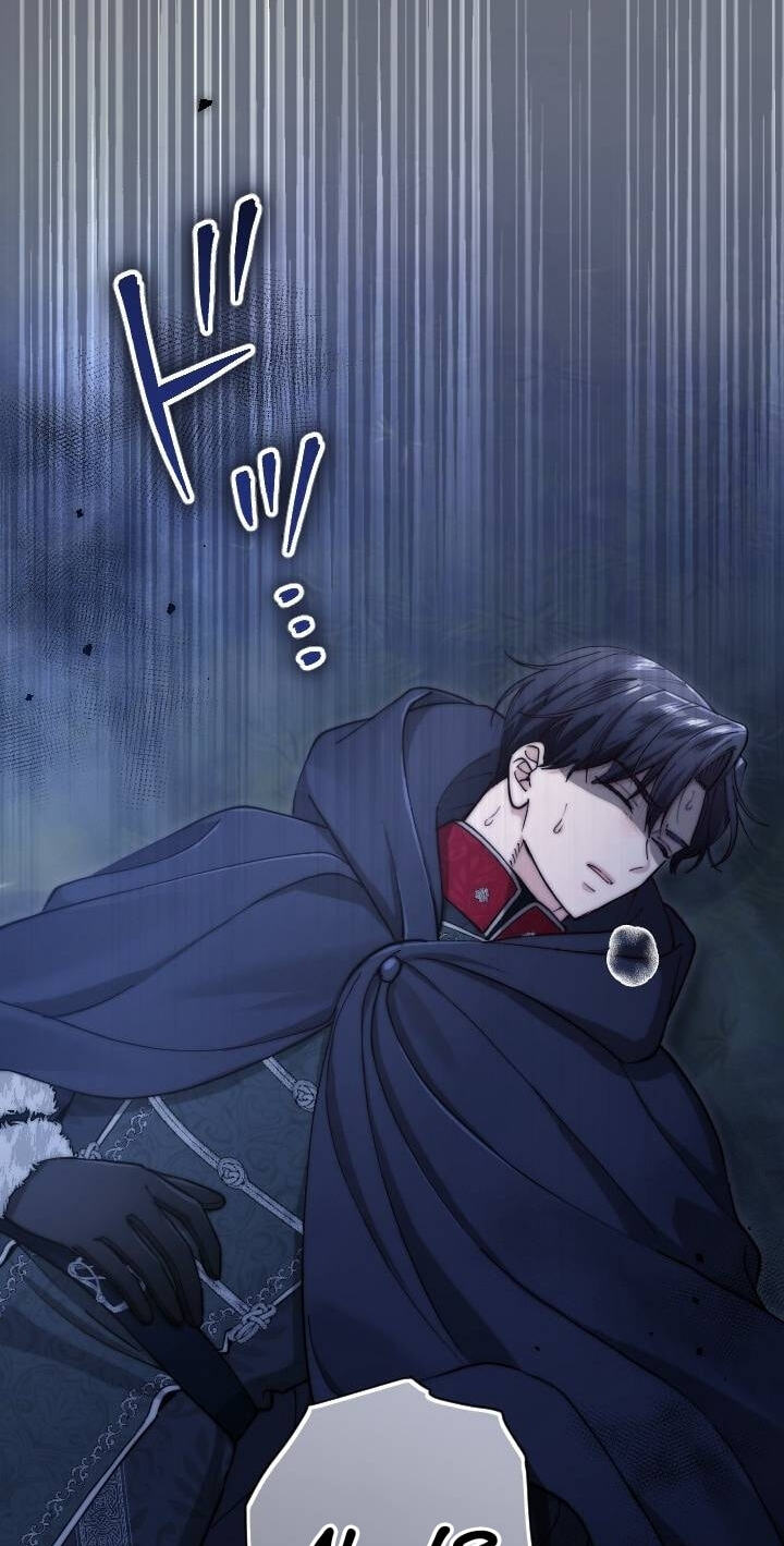 Yomei Wazuka na Kodomo no Mamahaha ni Narimashita Chapter 71 page 85 - 