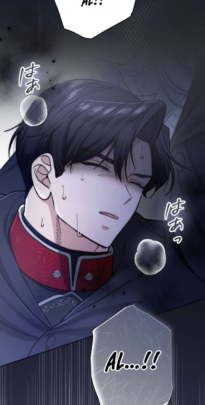 Yomei Wazuka na Kodomo no Mamahaha ni Narimashita Chapter 71 page 87 - 