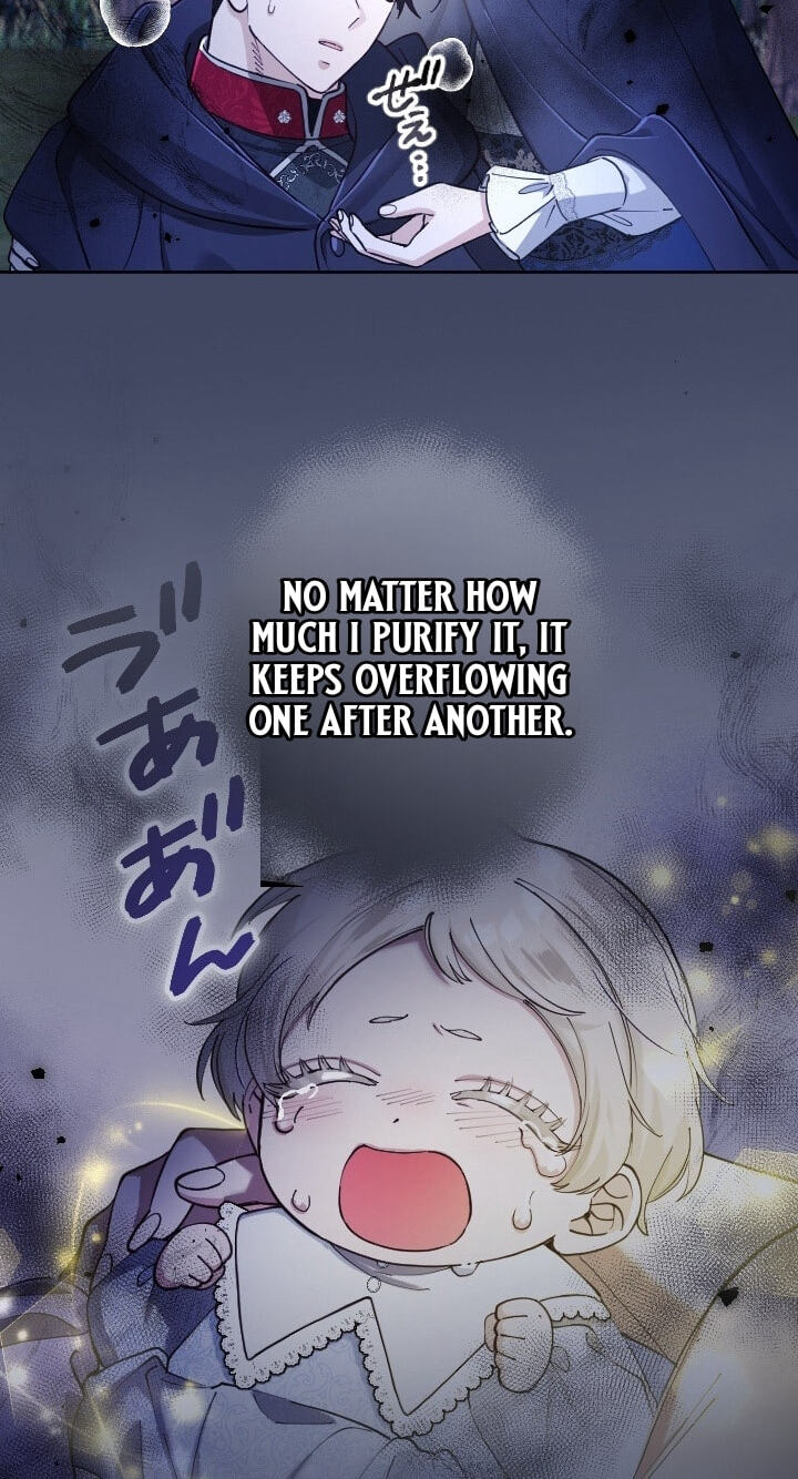 Yomei Wazuka na Kodomo no Mamahaha ni Narimashita Chapter 72 page 17 - 