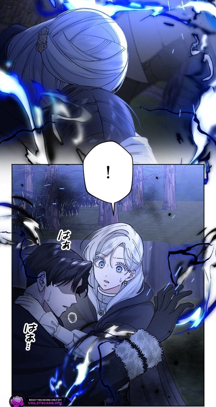 Yomei Wazuka na Kodomo no Mamahaha ni Narimashita Chapter 72 page 33 - 