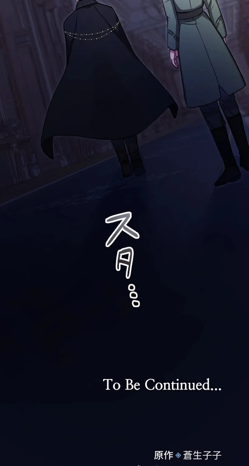 Yomei Wazuka na Kodomo no Mamahaha ni Narimashita Chapter 9 page 72 - 