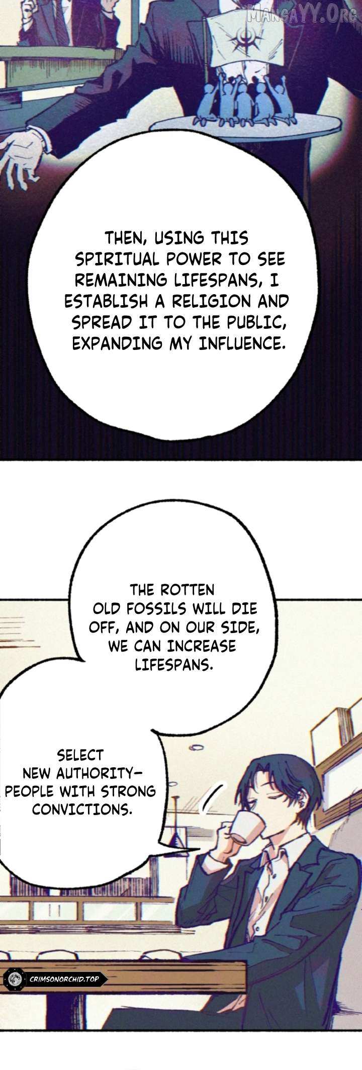 Yomeiya: Rougetsu Chapter 2 page 17 - 