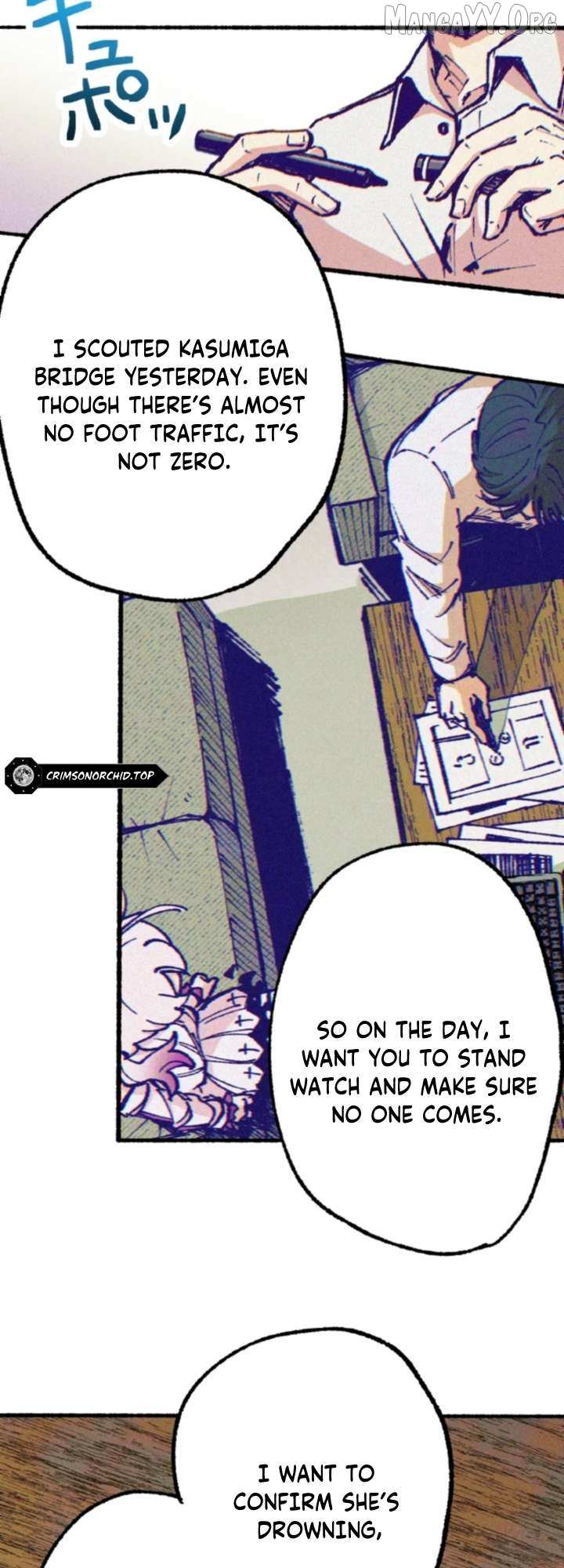 Yomeiya: Rougetsu Chapter 2 page 47 - 