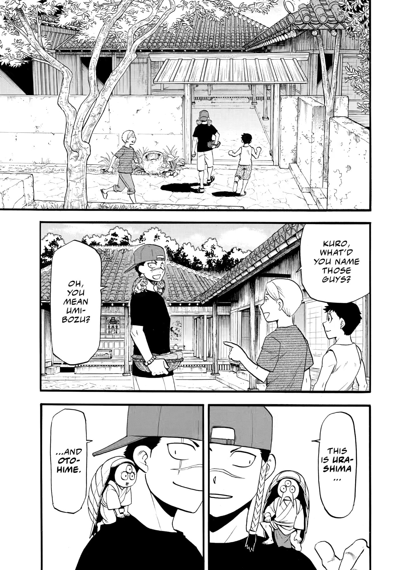 Yomi no Tsugai Chapter 57 page 1 - 