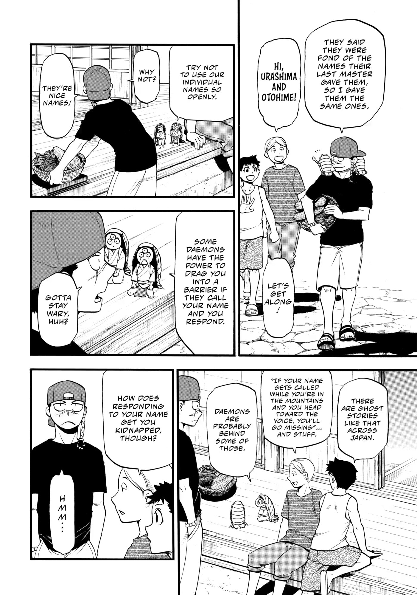 Yomi no Tsugai Chapter 57 page 2 - 