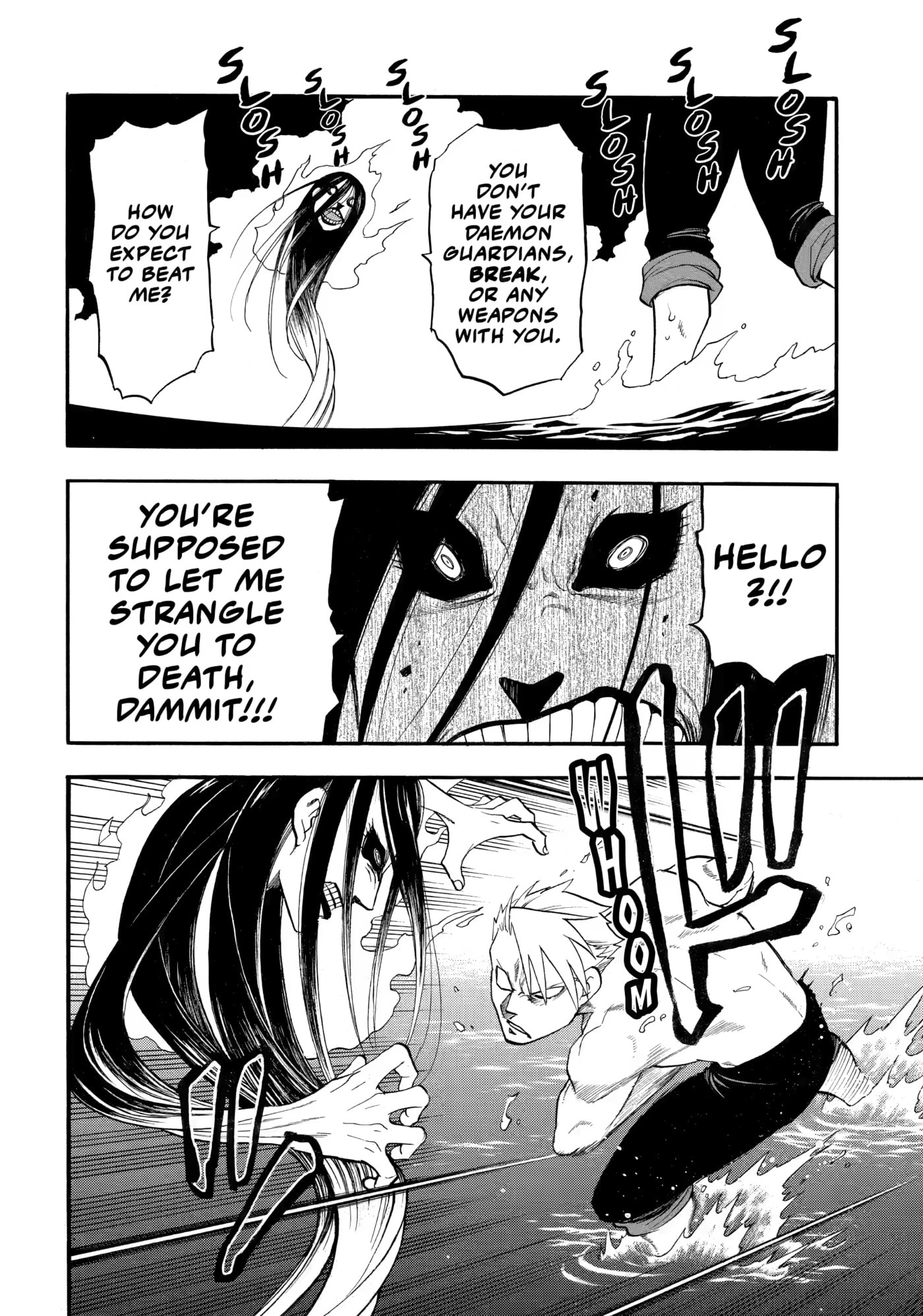 Yomi no Tsugai Chapter 57 page 13 - 