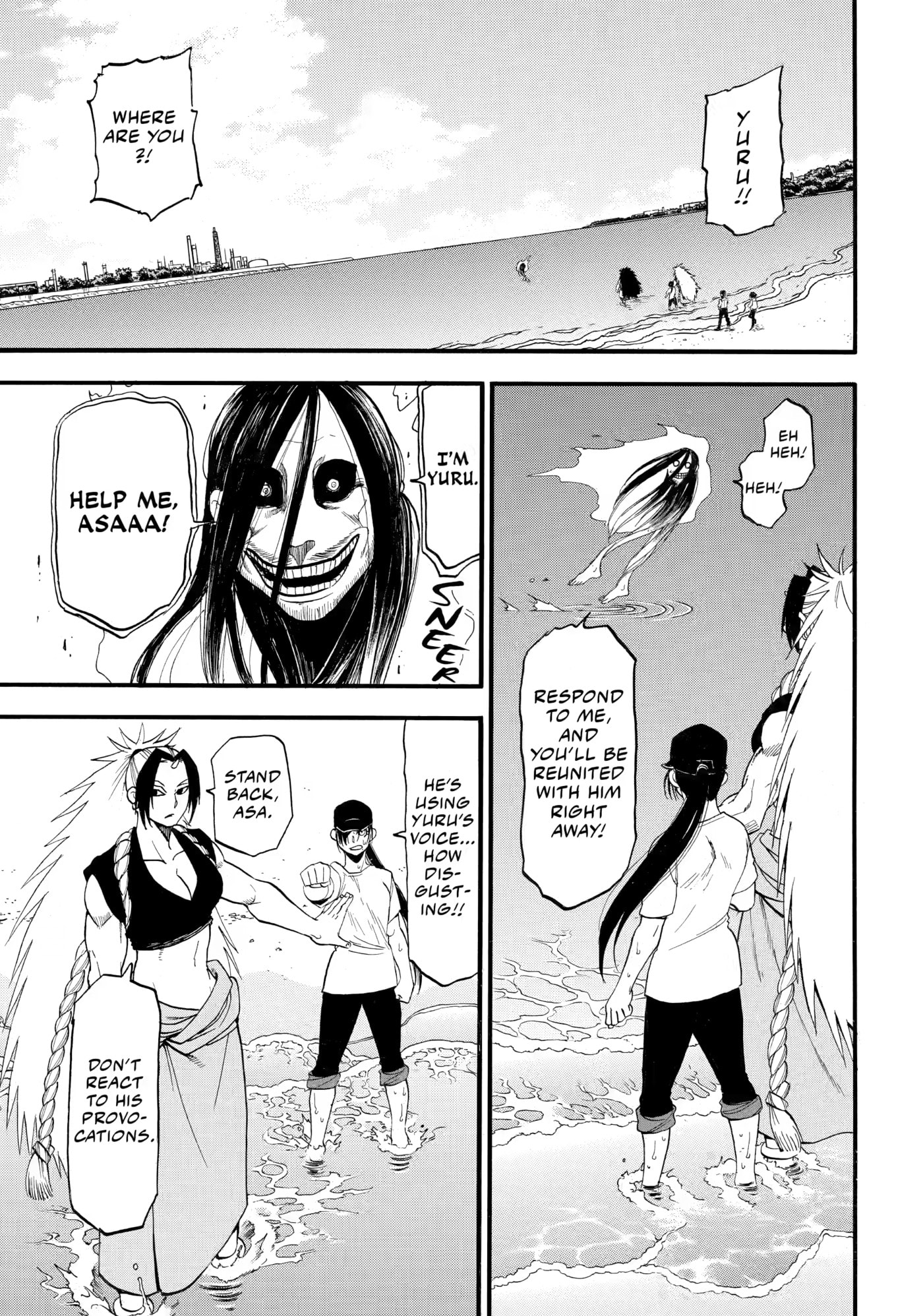Yomi no Tsugai Chapter 57 page 14 - 