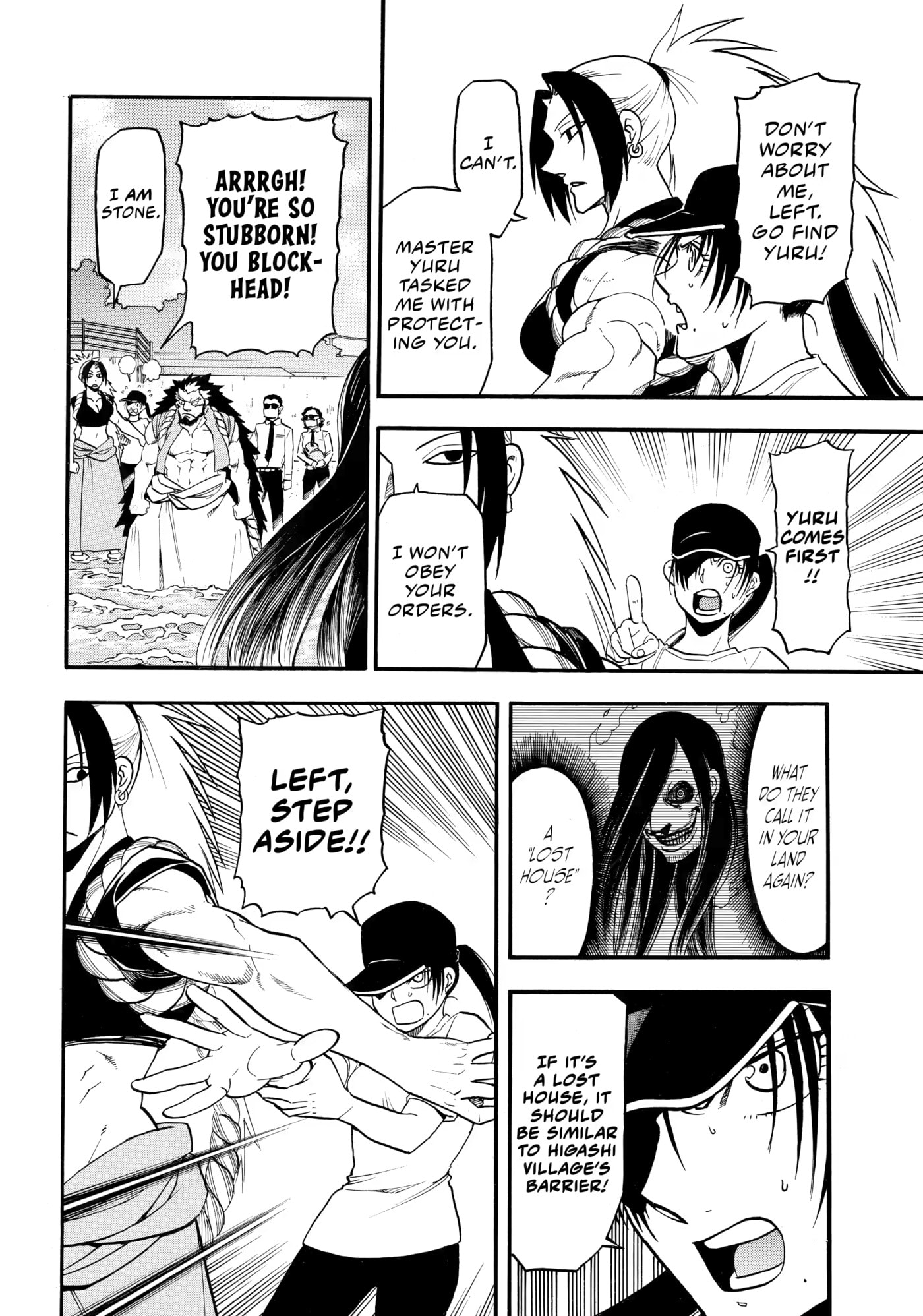 Yomi no Tsugai Chapter 57 page 15 - 