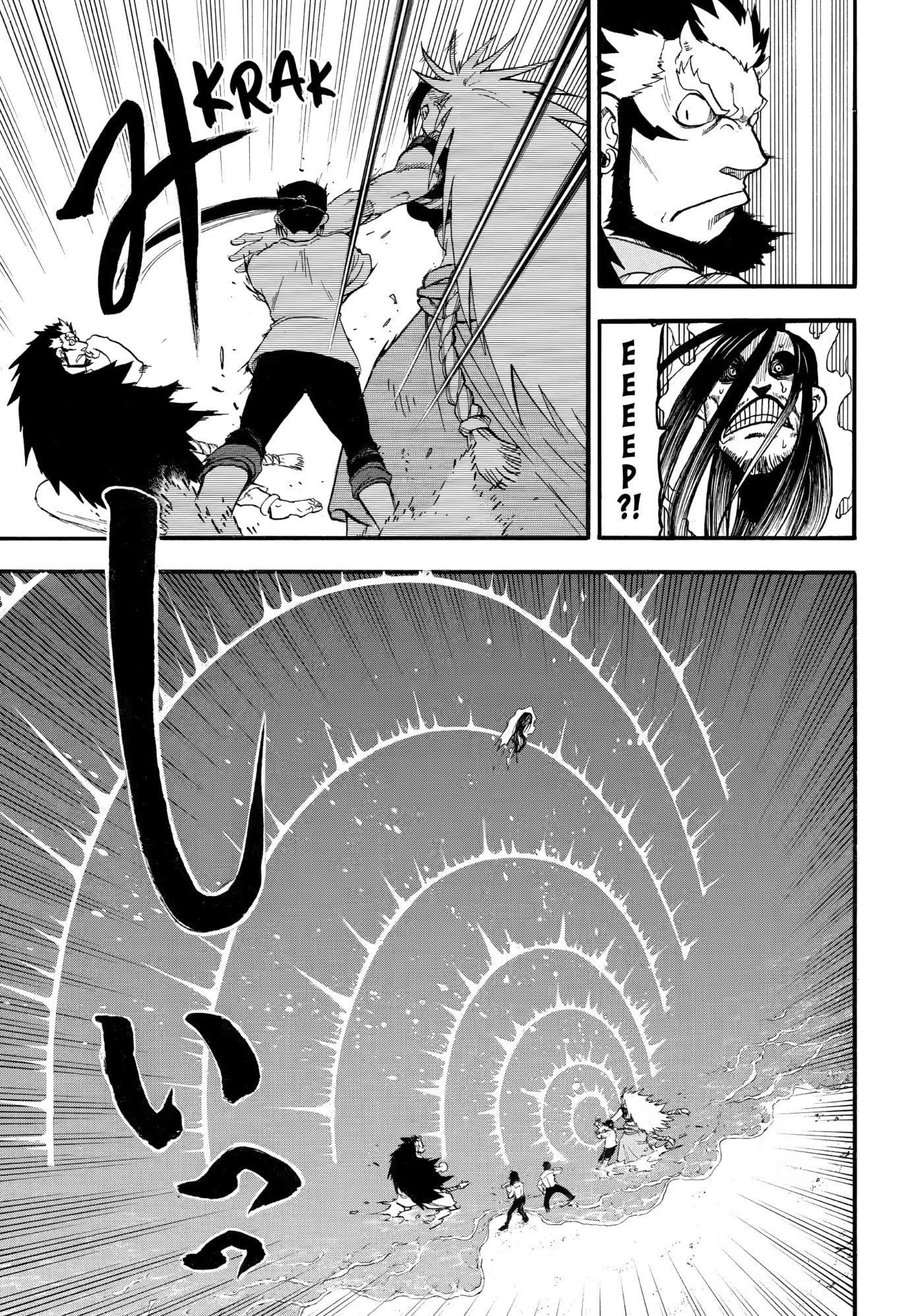 Yomi no Tsugai Chapter 57 page 16 - 