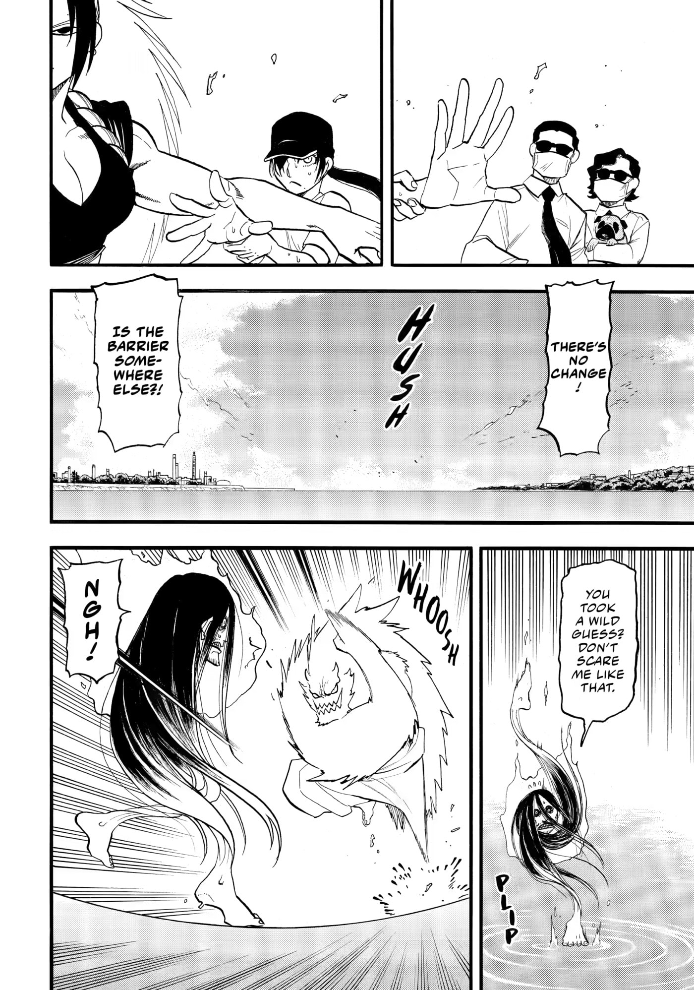 Yomi no Tsugai Chapter 57 page 17 - 