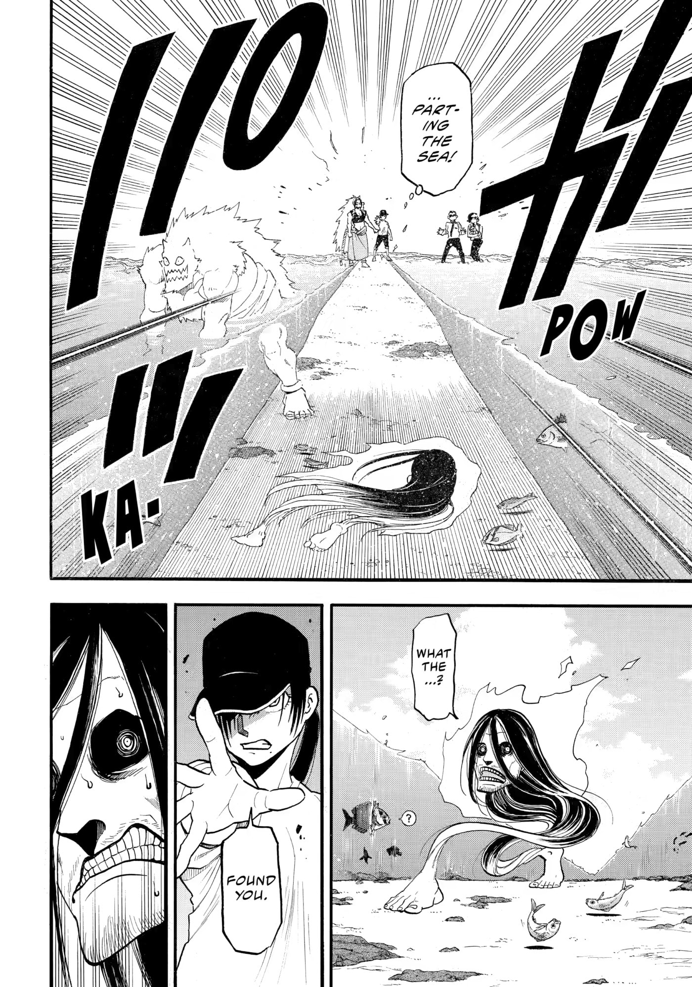 Yomi no Tsugai Chapter 57 page 19 - 