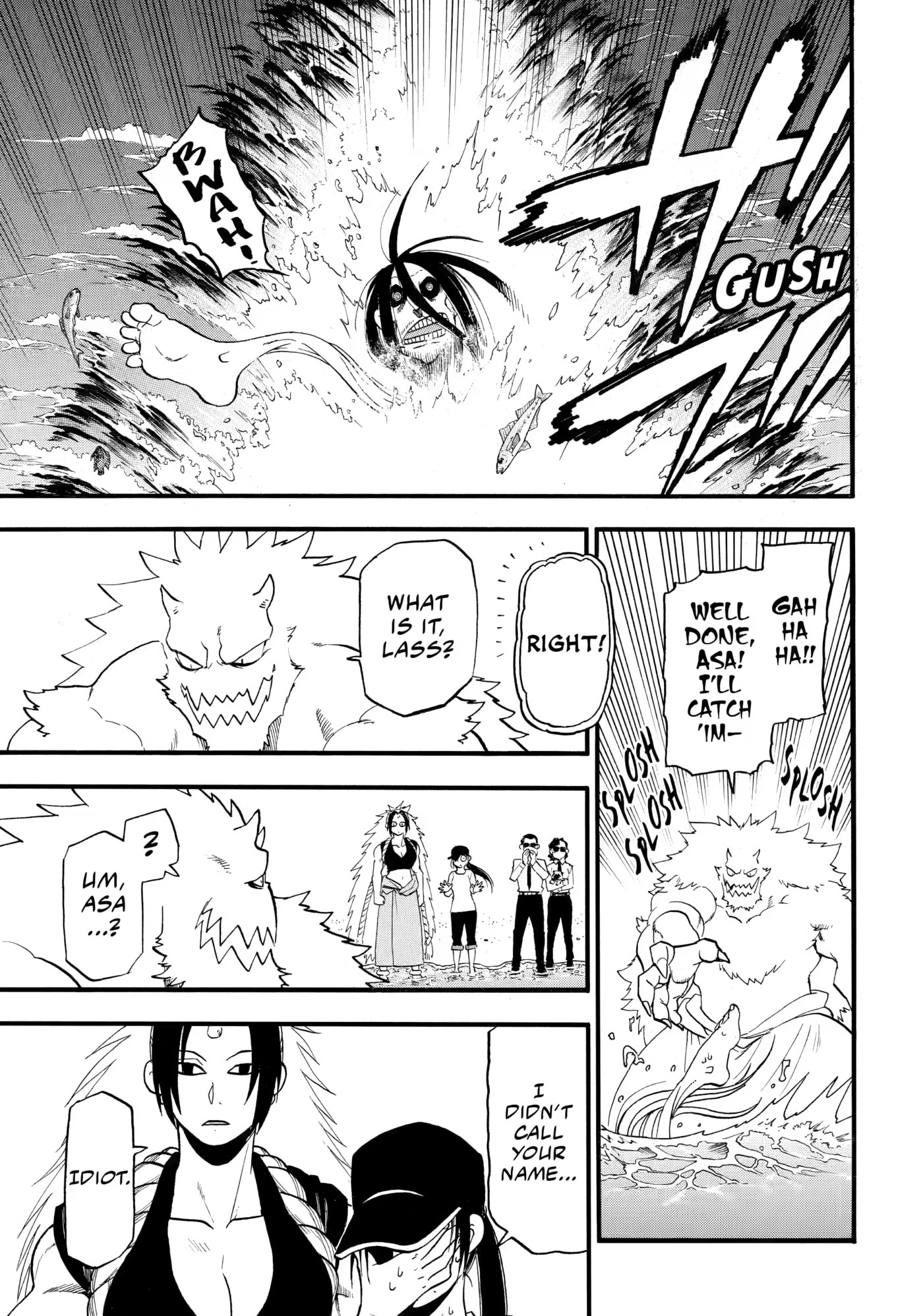 Yomi no Tsugai Chapter 57 page 20 - 