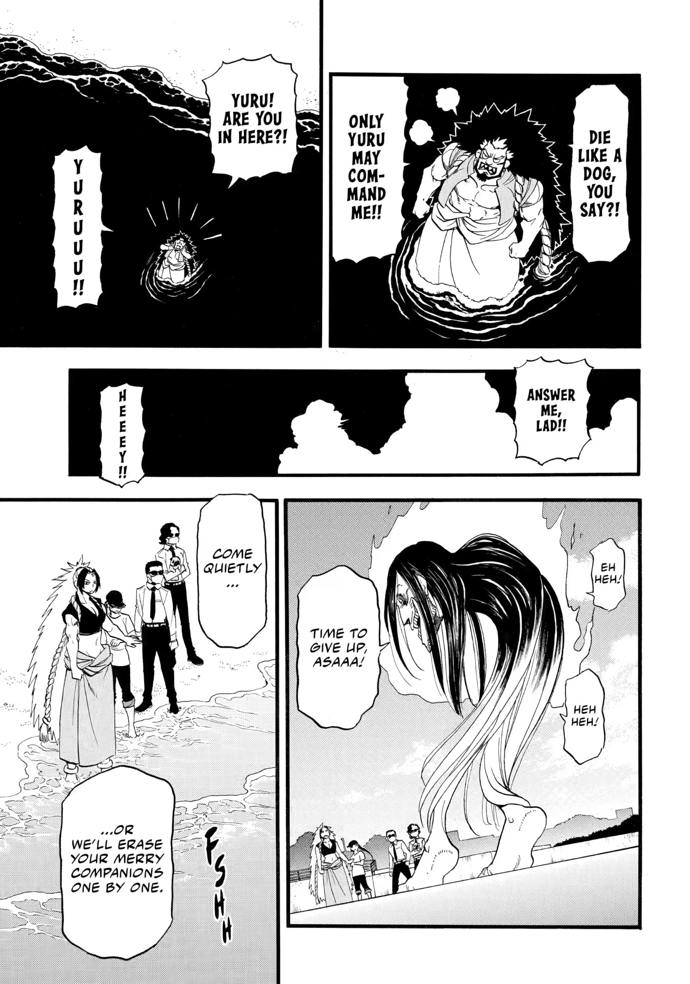 Yomi no Tsugai Chapter 57 page 22 - 