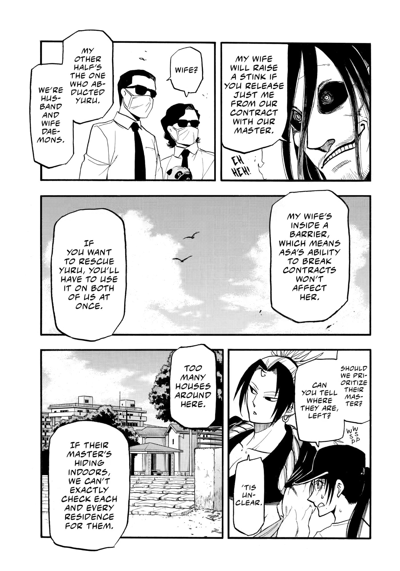 Yomi no Tsugai Chapter 57 page 24 - 