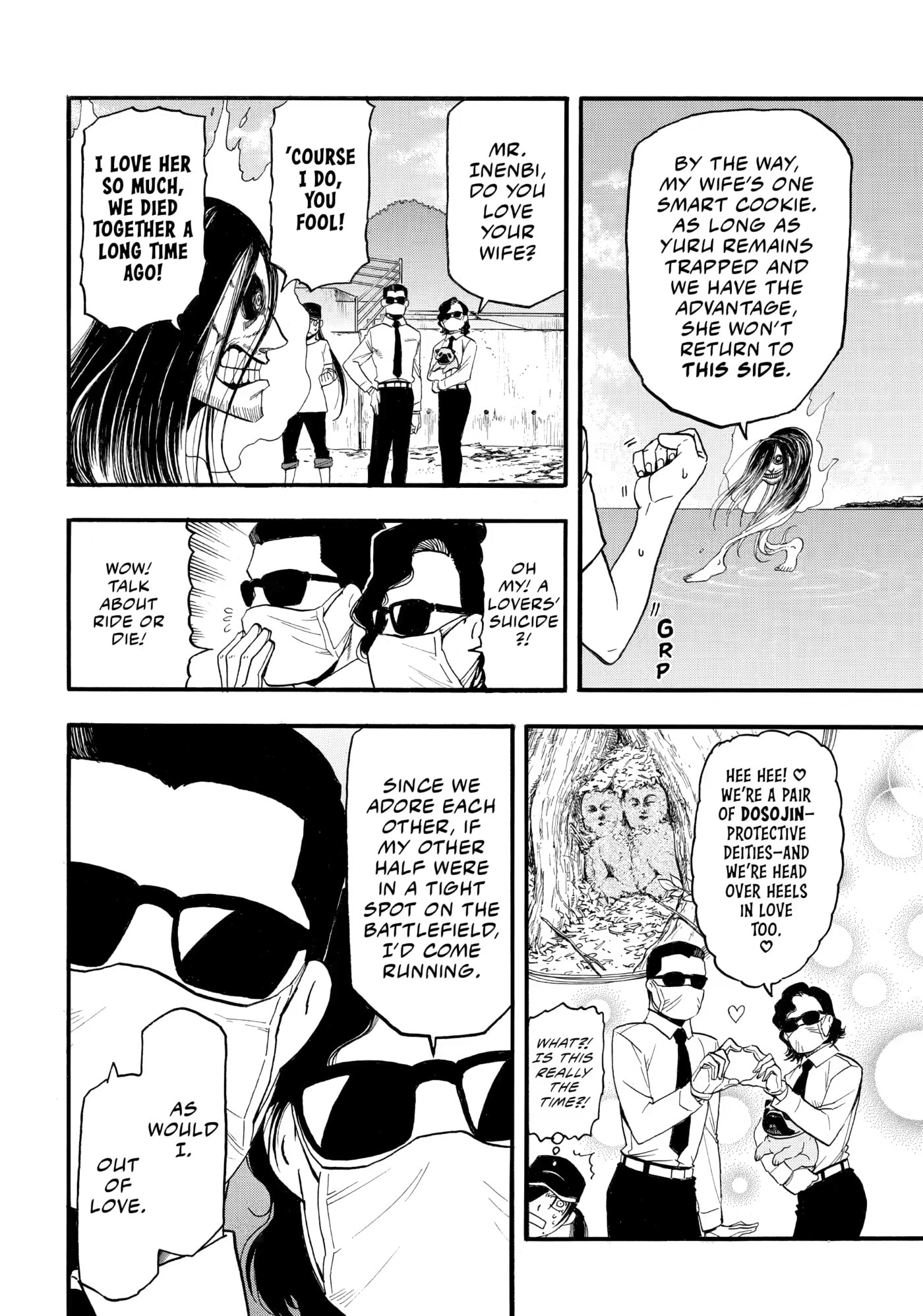 Yomi no Tsugai Chapter 57 page 25 - 
