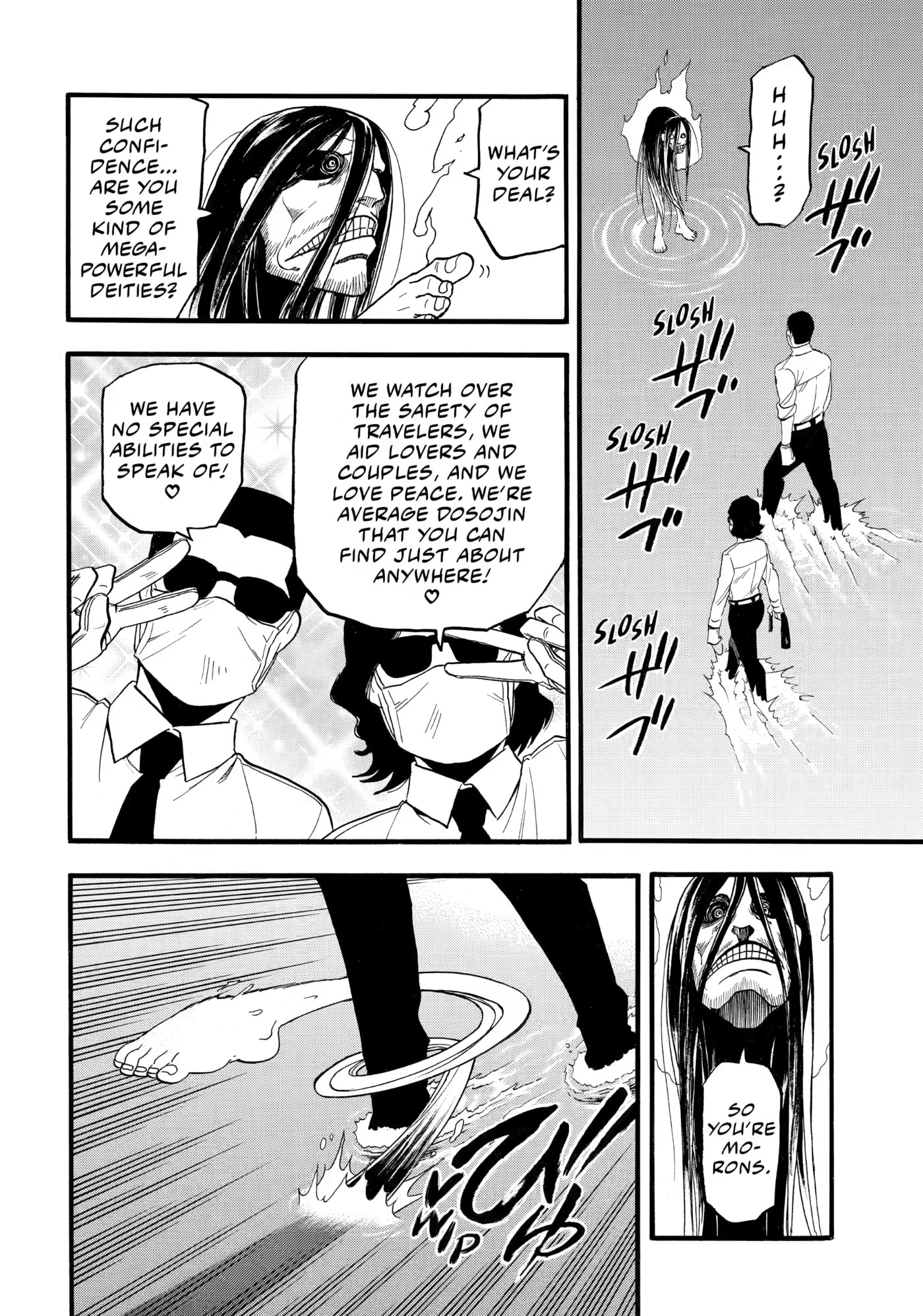 Yomi no Tsugai Chapter 57 page 27 - 