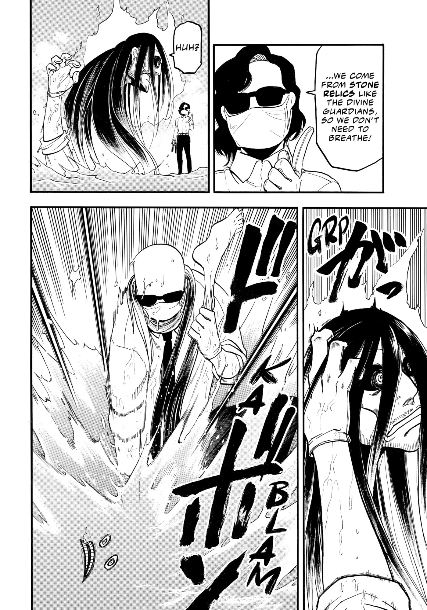 Yomi no Tsugai Chapter 57 page 29 - 