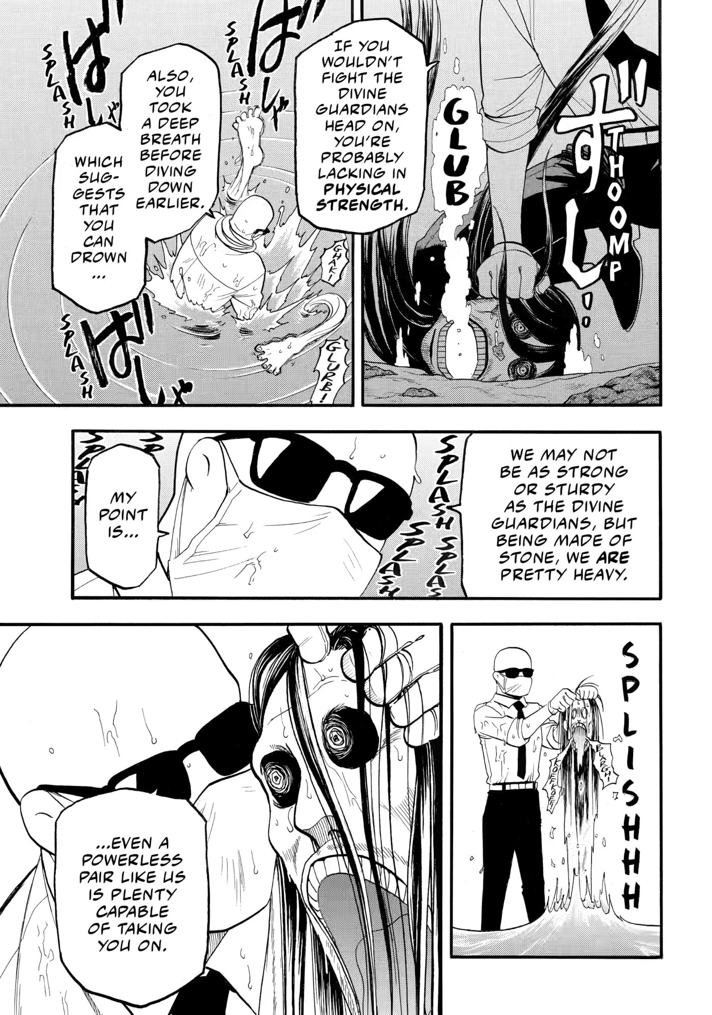 Yomi no Tsugai Chapter 57 page 30 - 