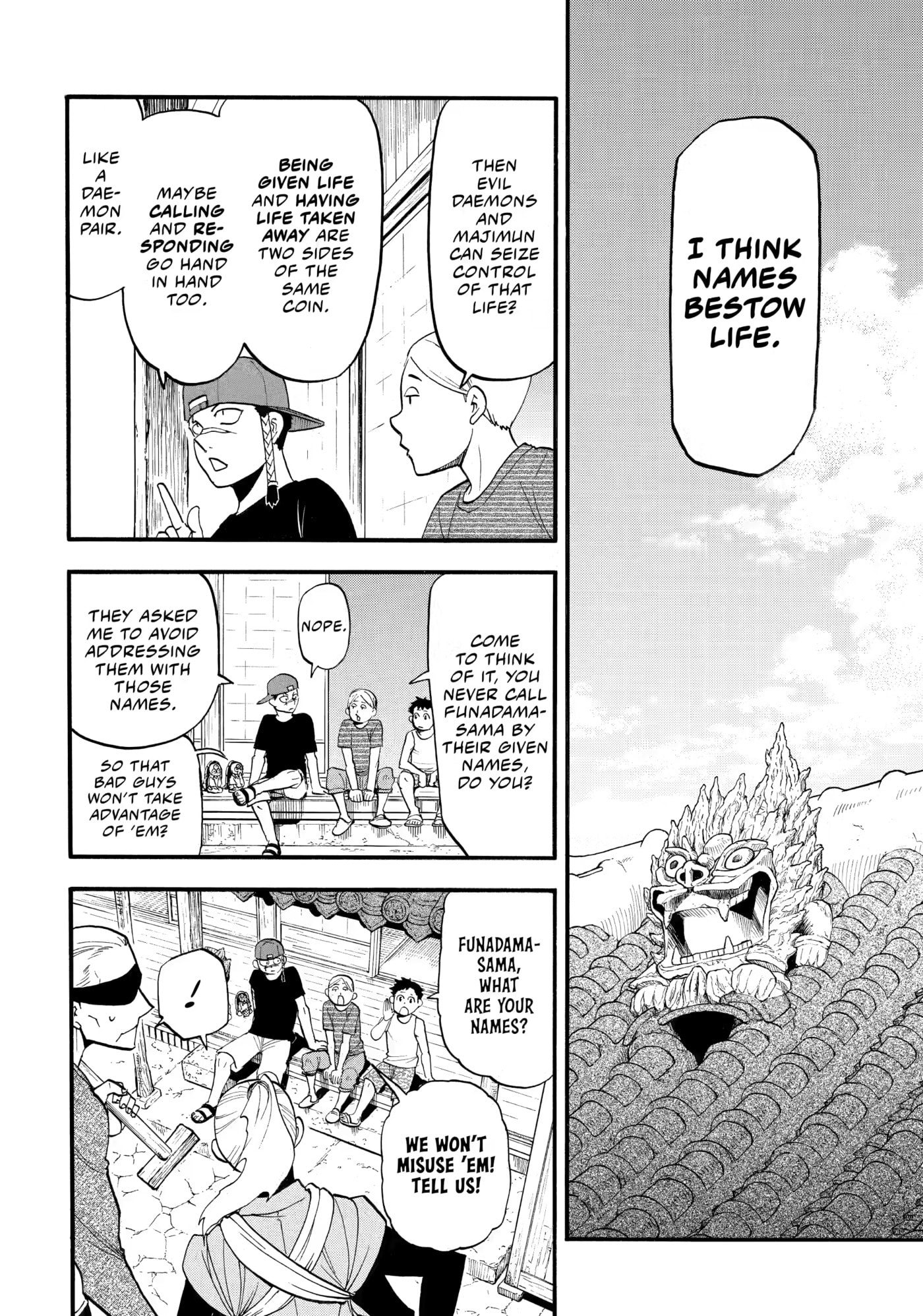 Yomi no Tsugai Chapter 57 page 4 - 