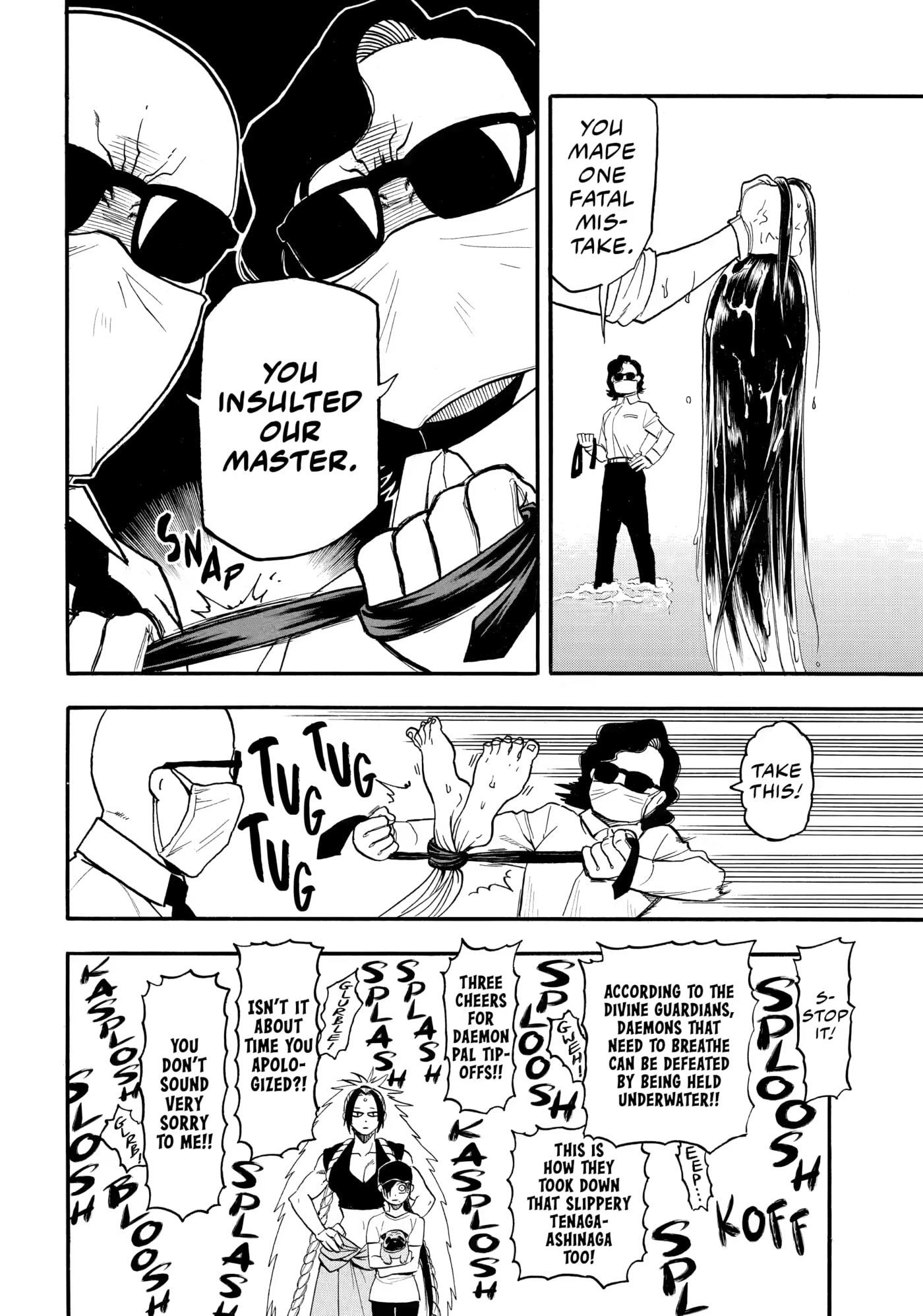 Yomi no Tsugai Chapter 57 page 31 - 