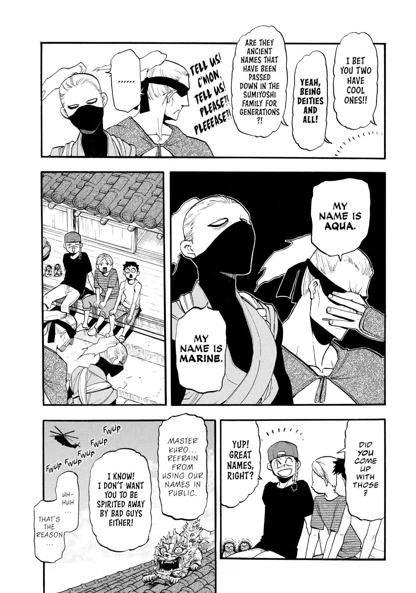 Yomi no Tsugai Chapter 57 page 5 - 