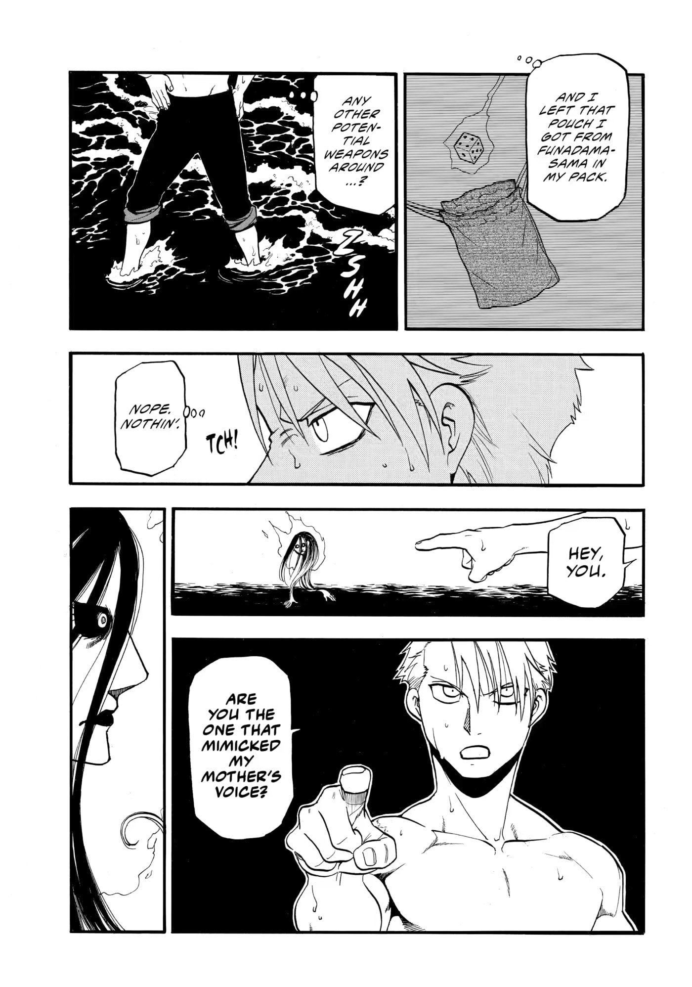 Yomi no Tsugai Chapter 57 page 8 - 