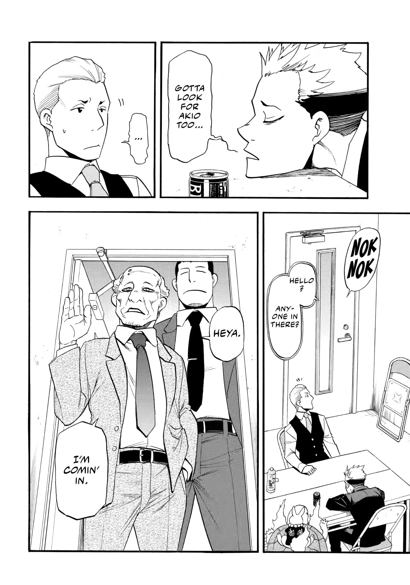 Yomi no Tsugai Chapter 58 page 2 - 