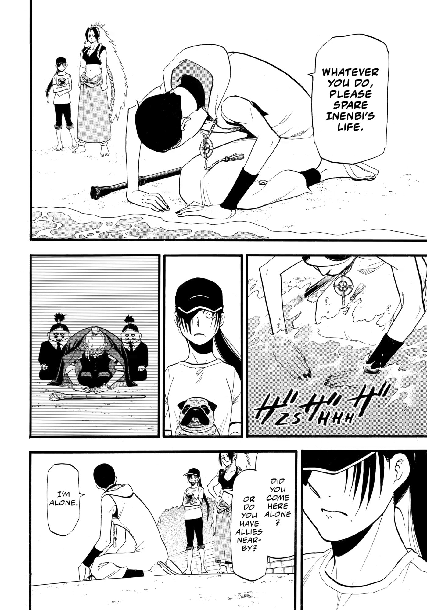 Yomi no Tsugai Chapter 58 page 12 - 