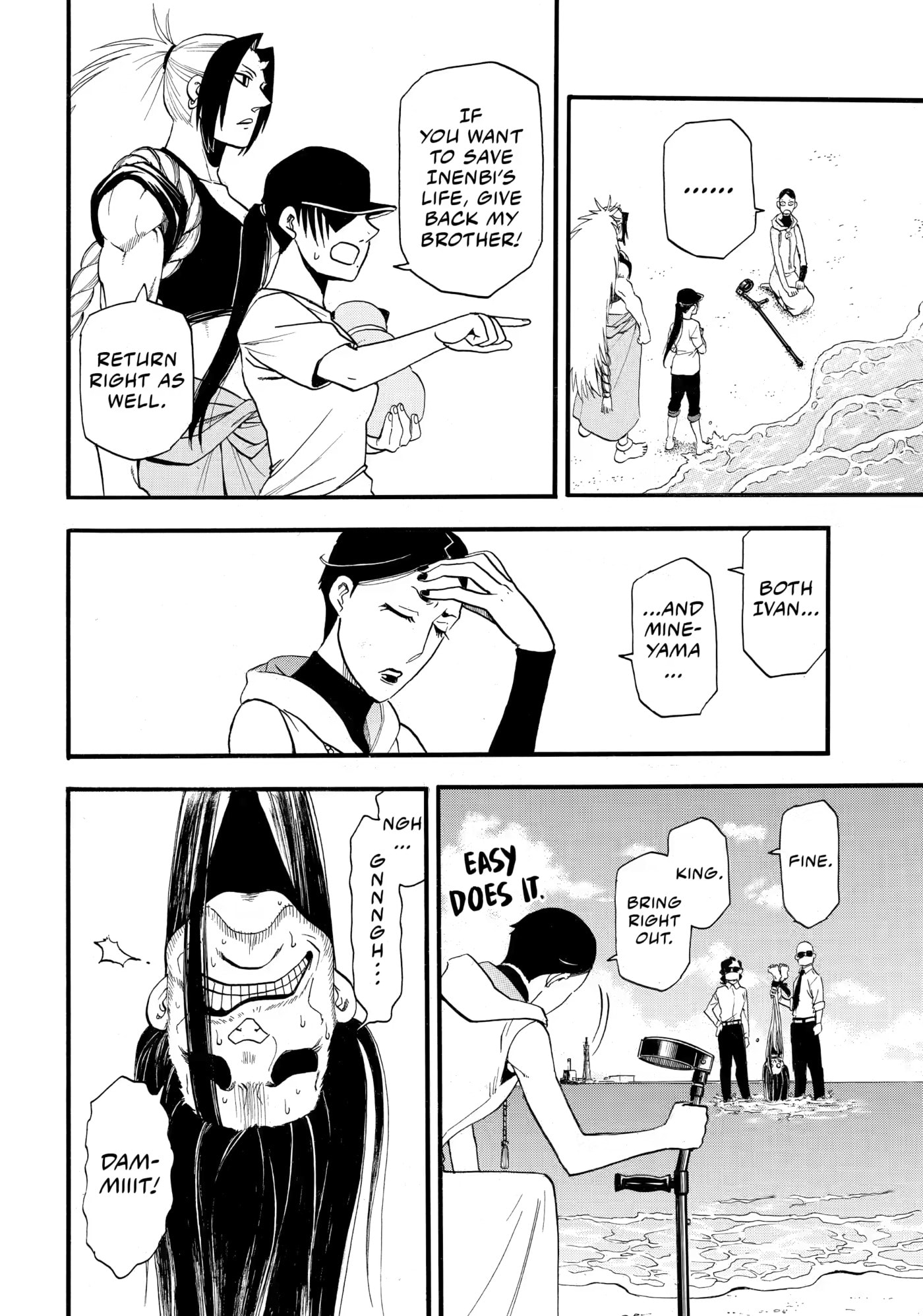 Yomi no Tsugai Chapter 58 page 26 - 