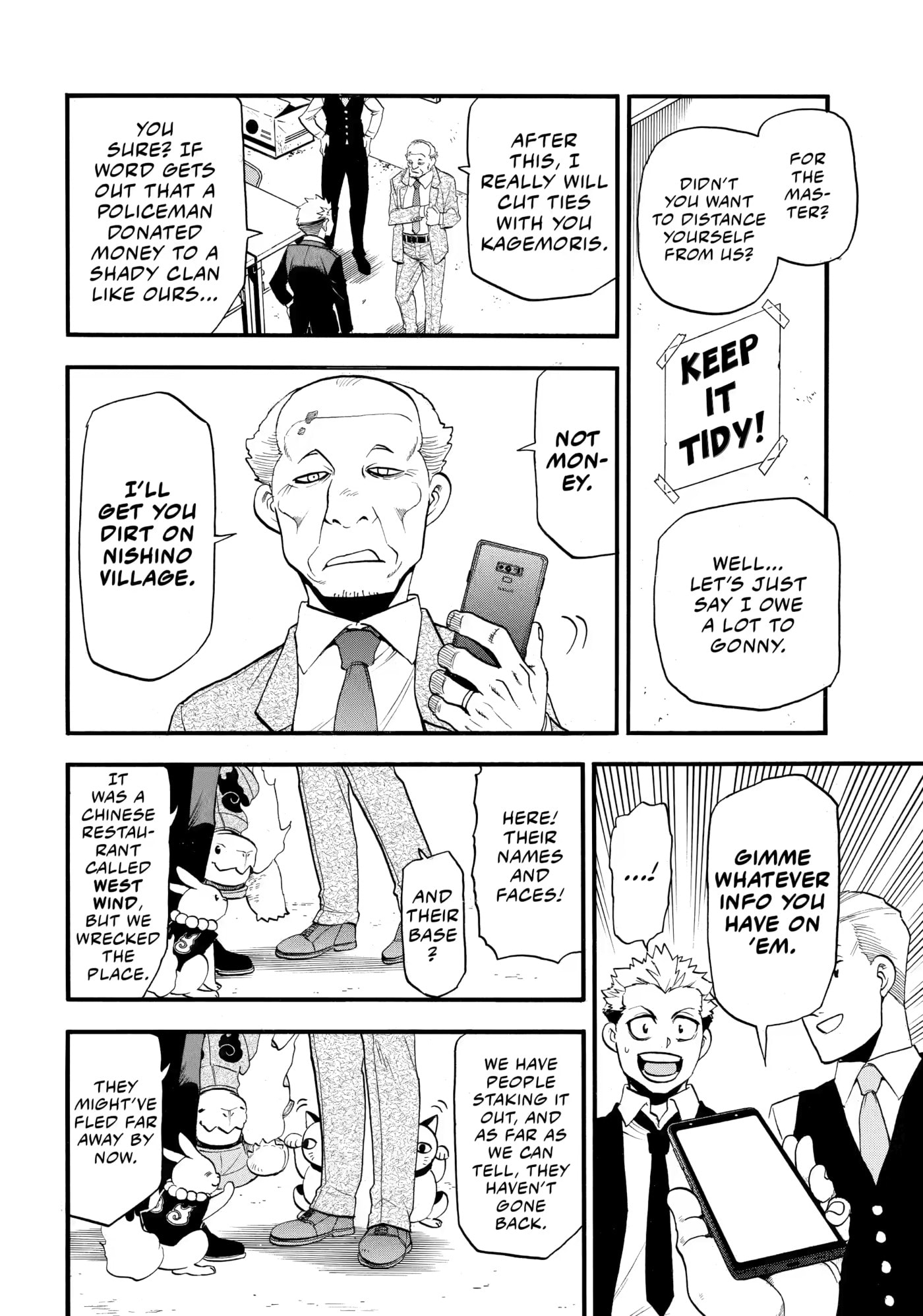 Yomi no Tsugai Chapter 58 page 4 - 