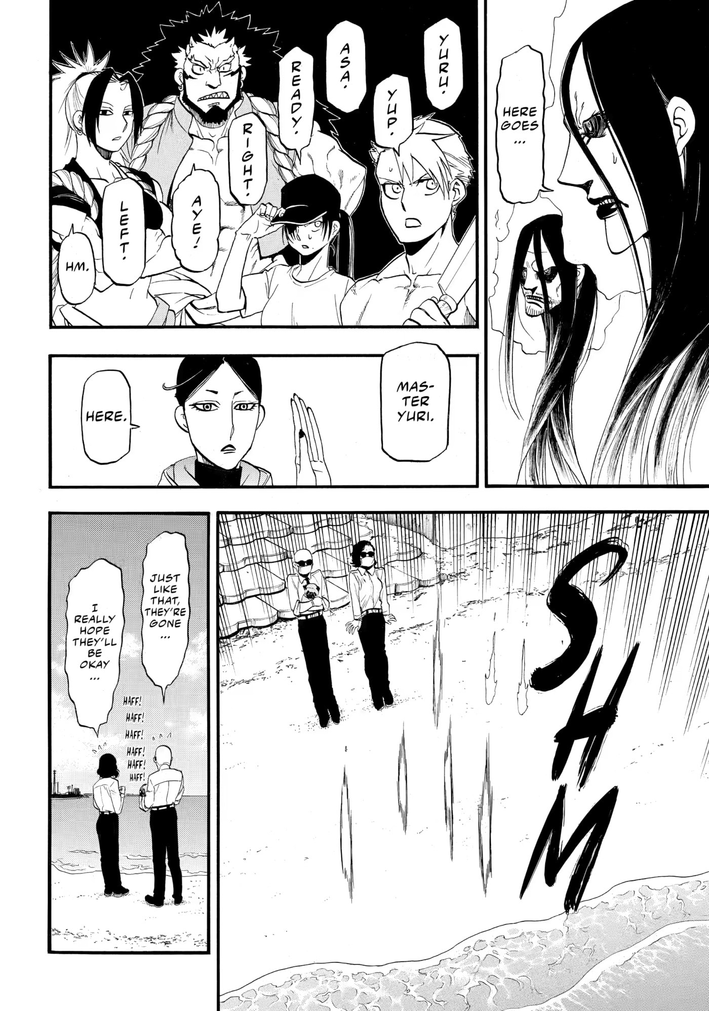 Yomi no Tsugai Chapter 58 page 32 - 