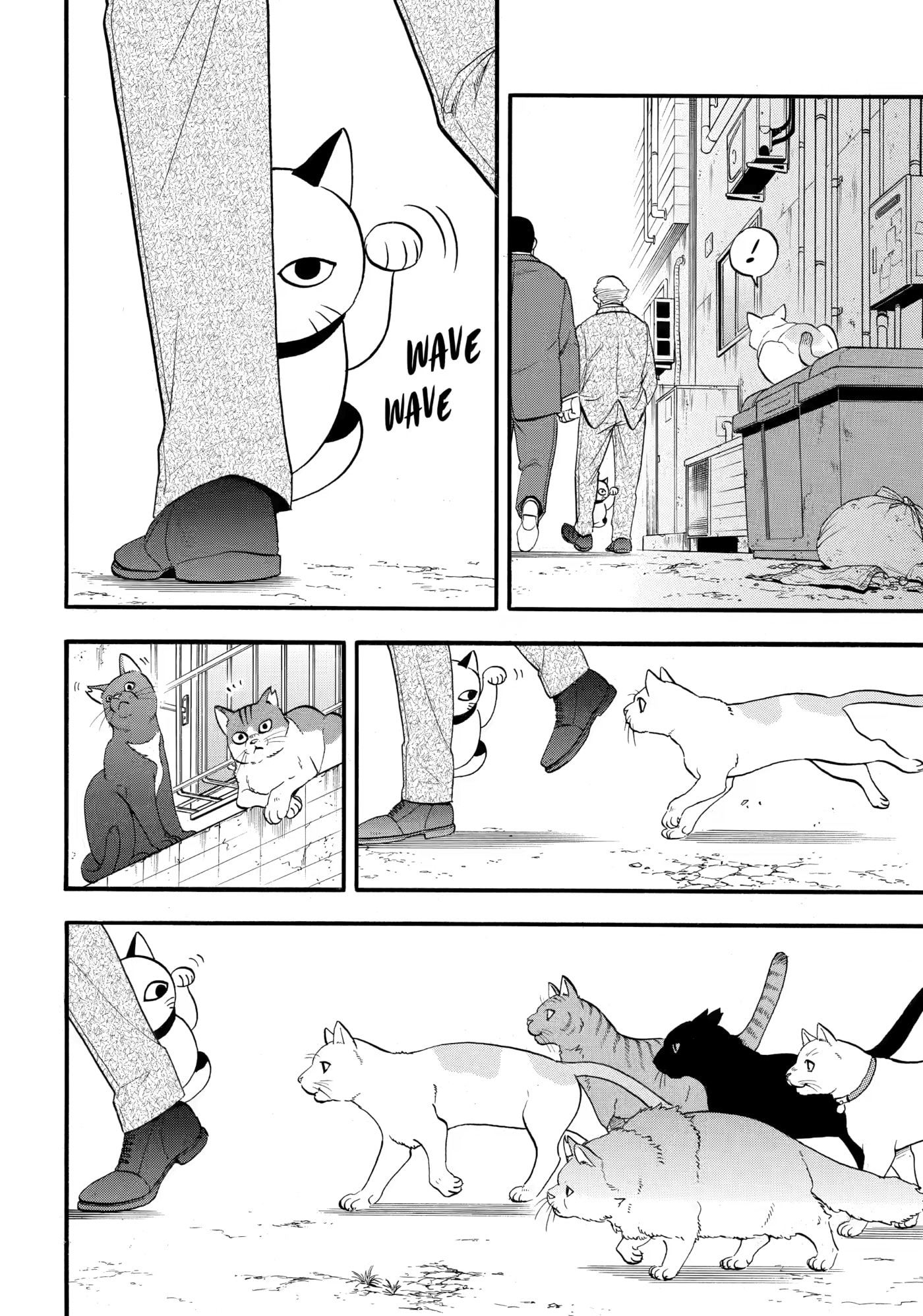 Yomi no Tsugai Chapter 58 page 6 - 