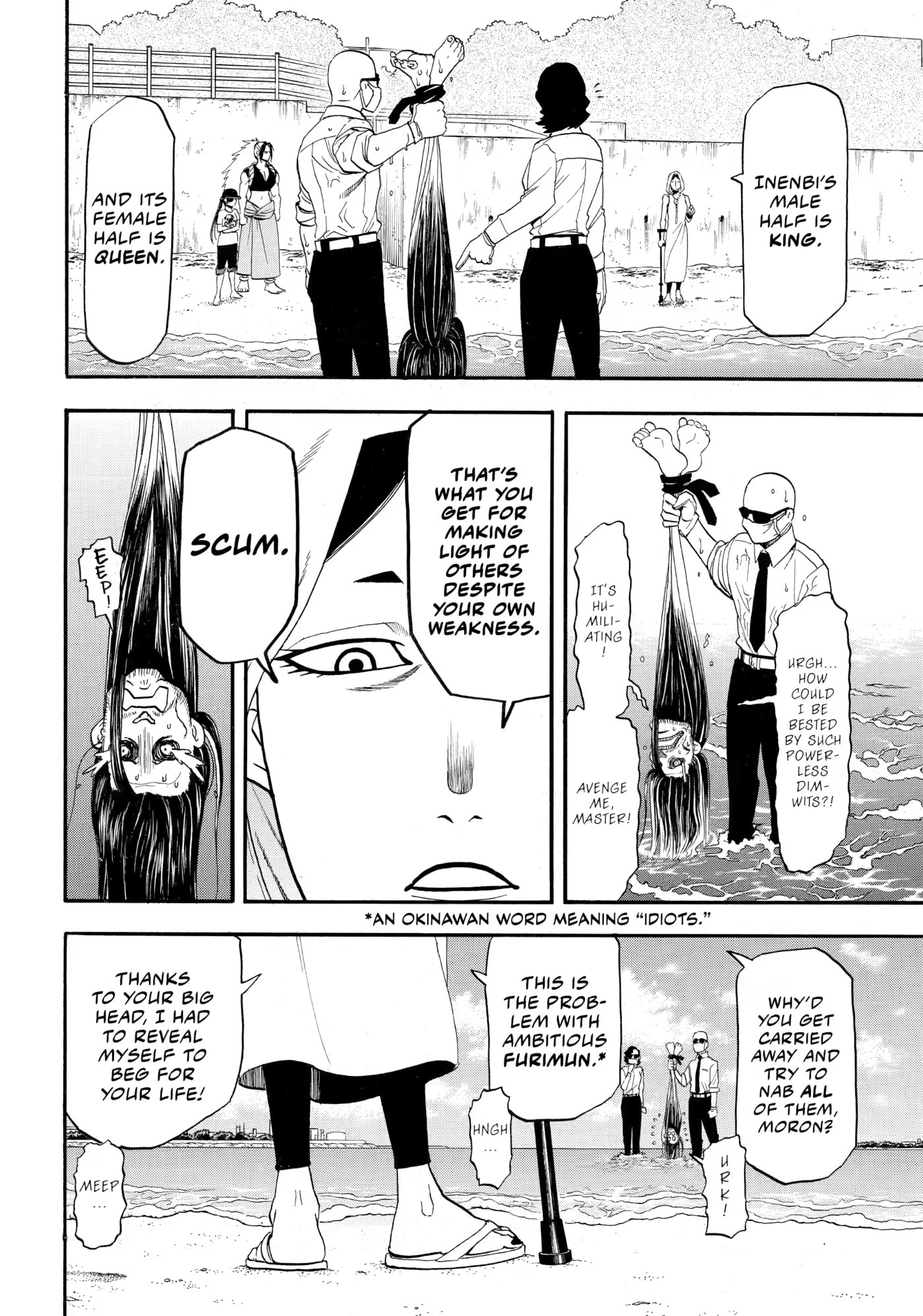 Yomi no Tsugai Chapter 58 page 10 - 
