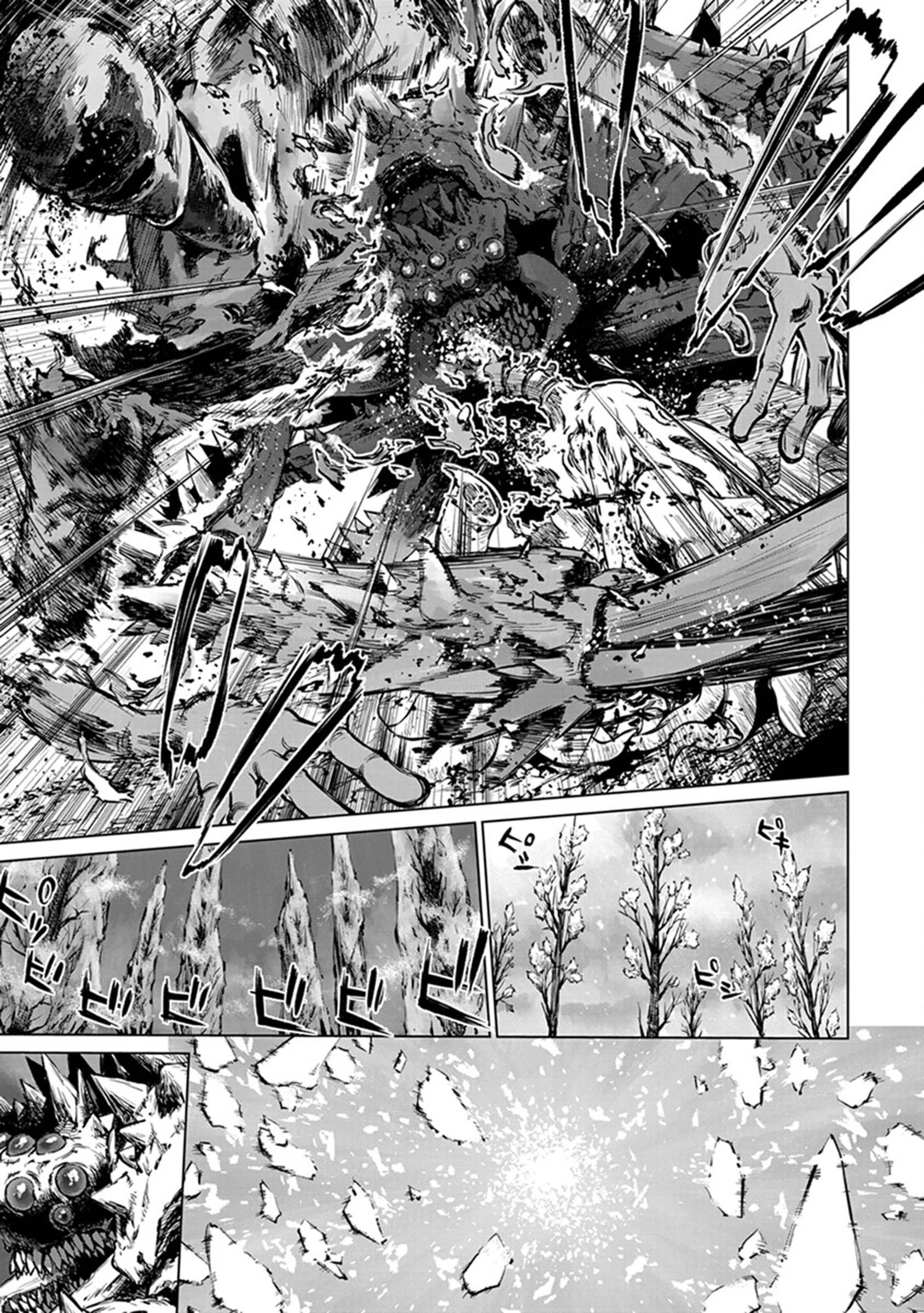 Yomuin-san wa Yuusha ja Arimasen node Chapter 21 page 8 - 