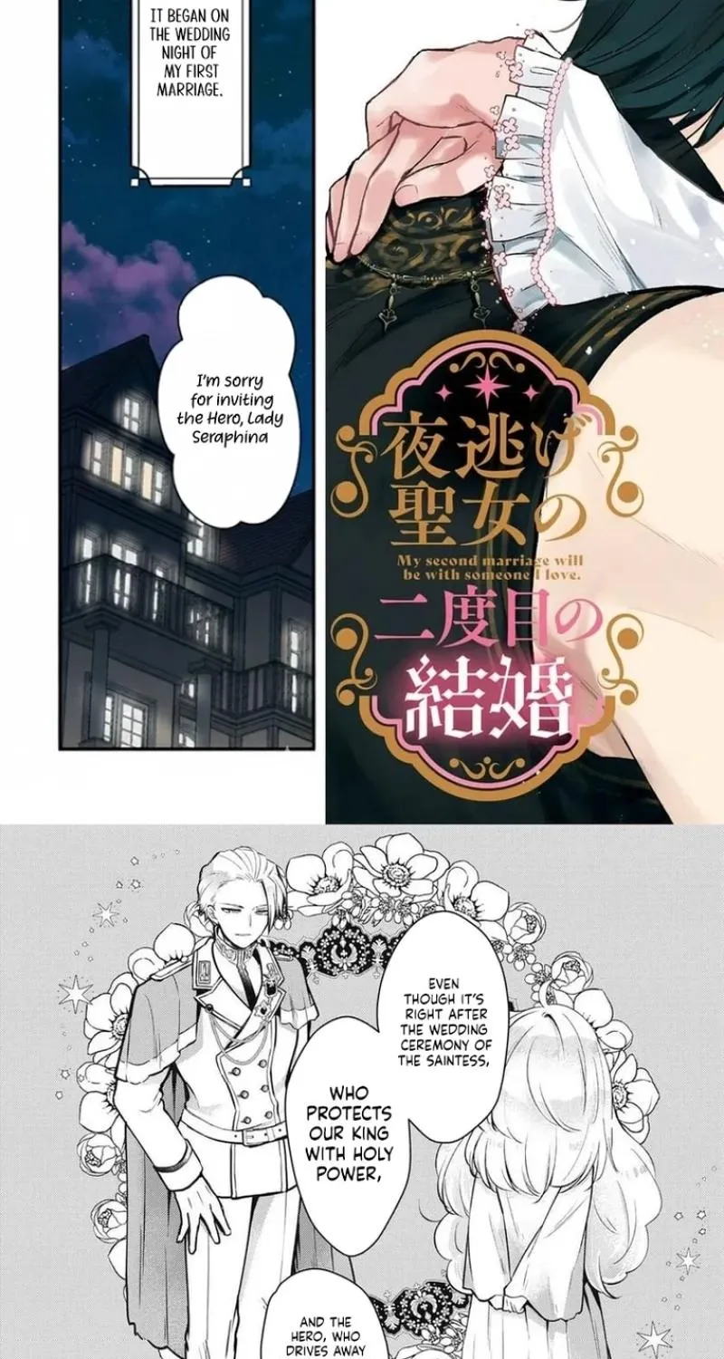 Yonige Seijo no Nidome no Kekkon Chapter 1 page 3 - 