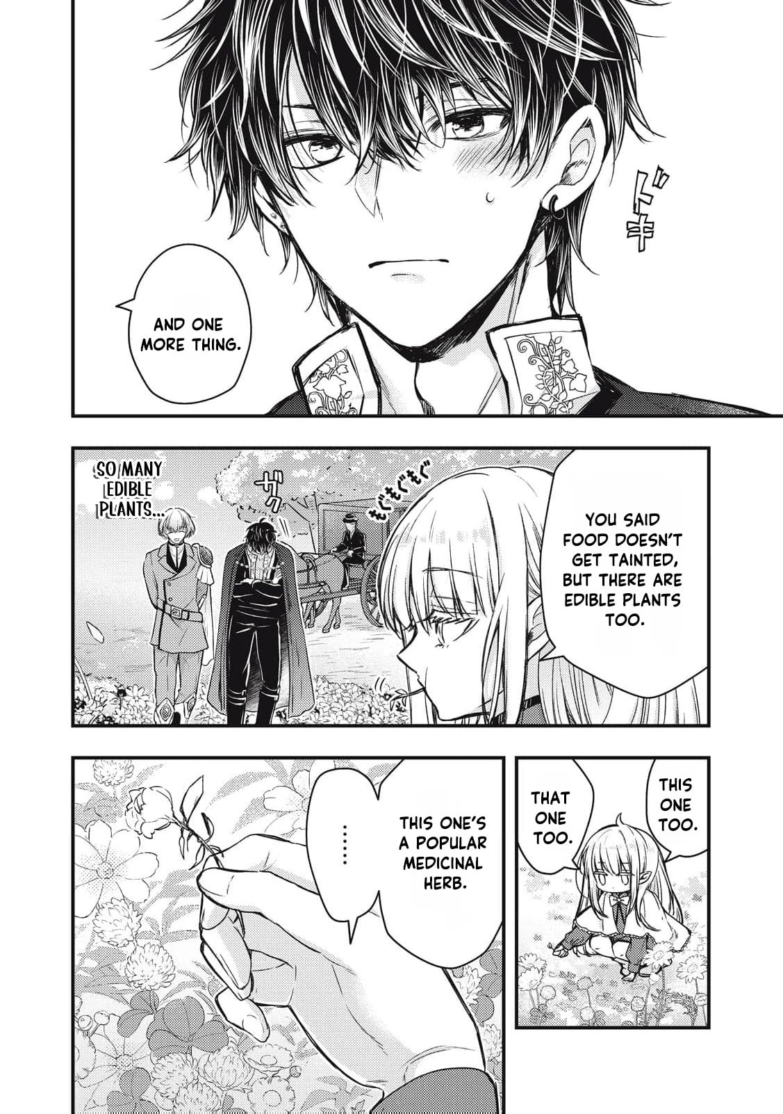 Yonige Seijo no Nidome no Kekkon Chapter 3 page 13 - 