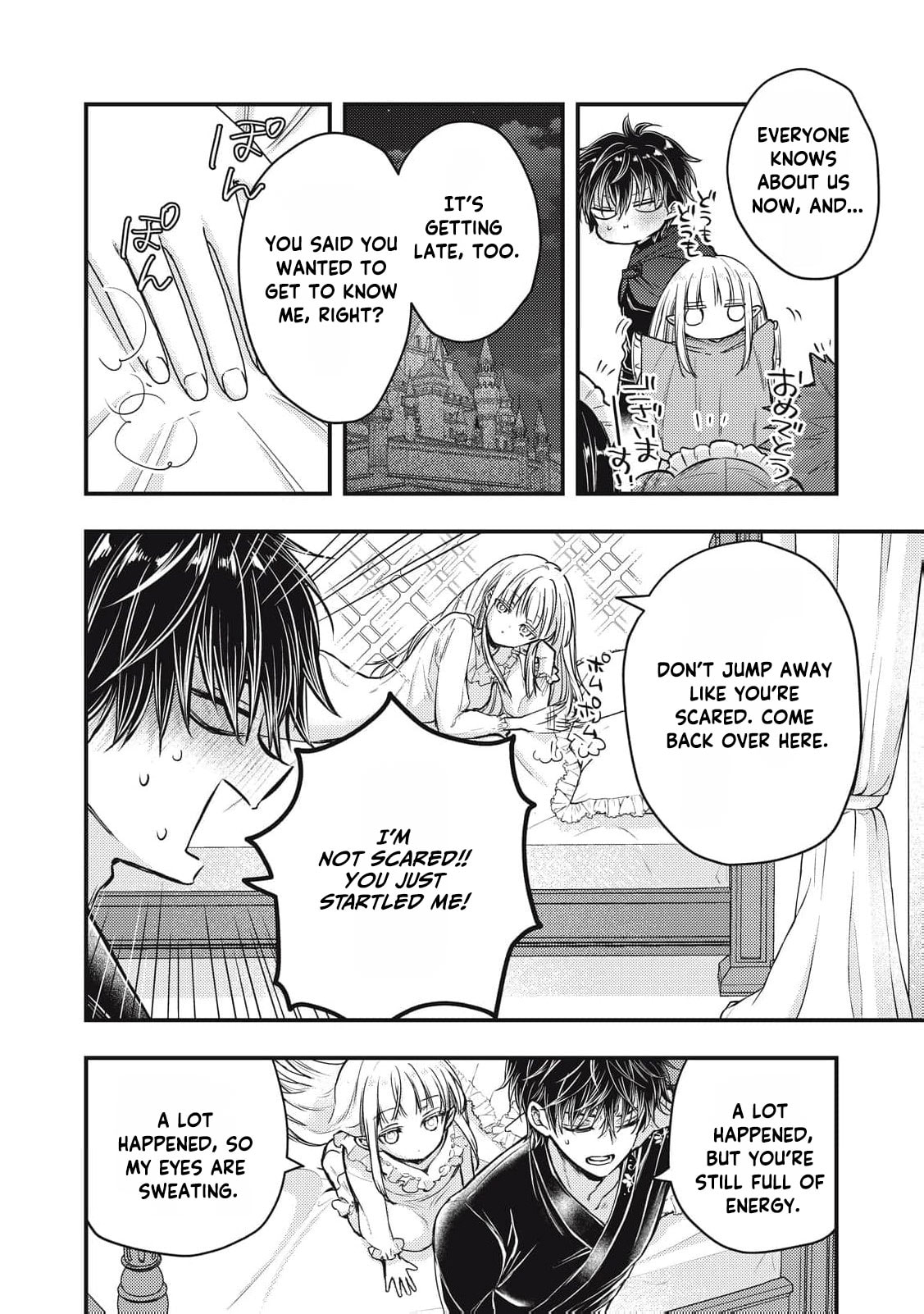 Yonige Seijo no Nidome no Kekkon Chapter 3 page 5 - 