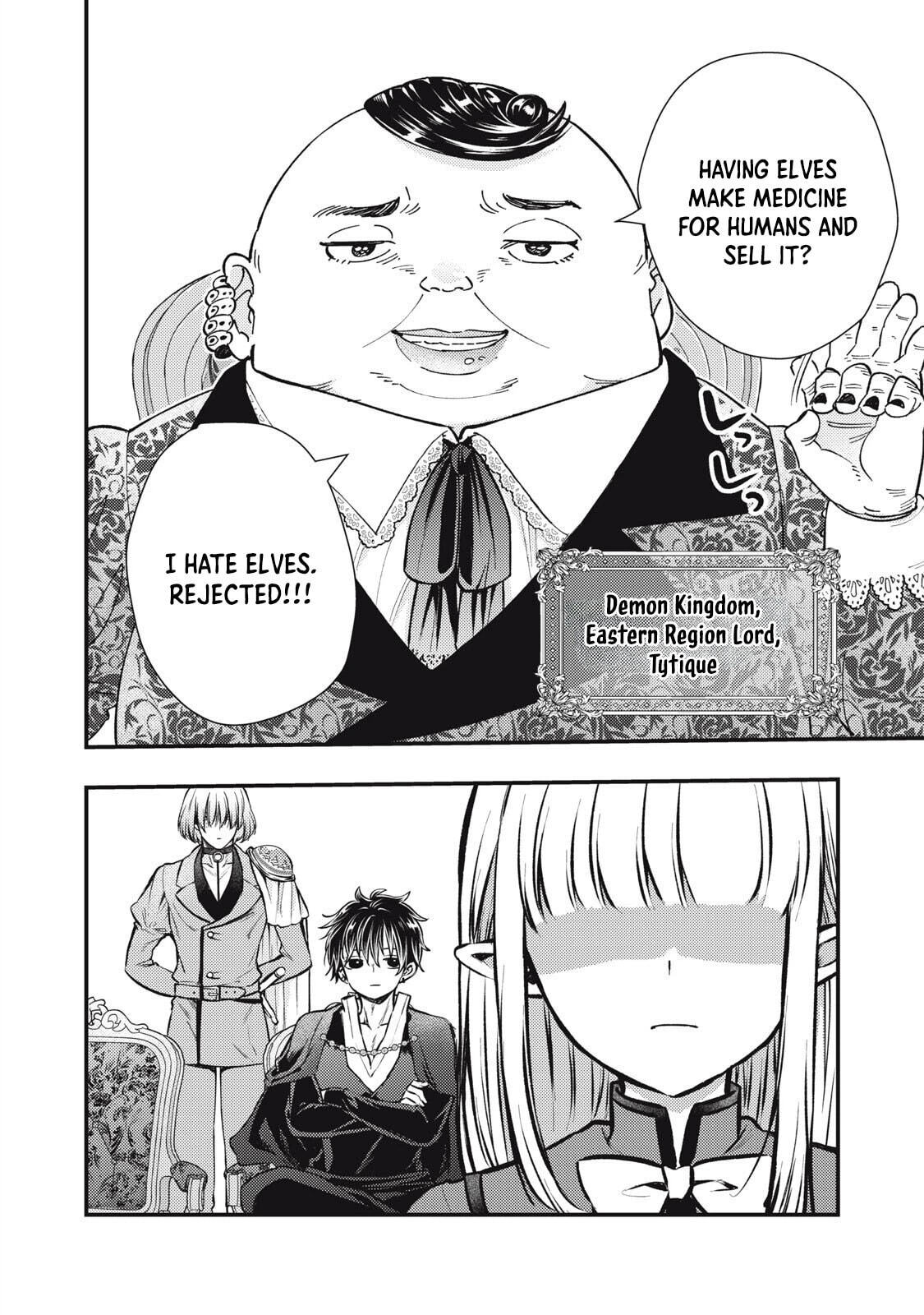 Yonige Seijo no Nidome no Kekkon Chapter 4 page 2 - 