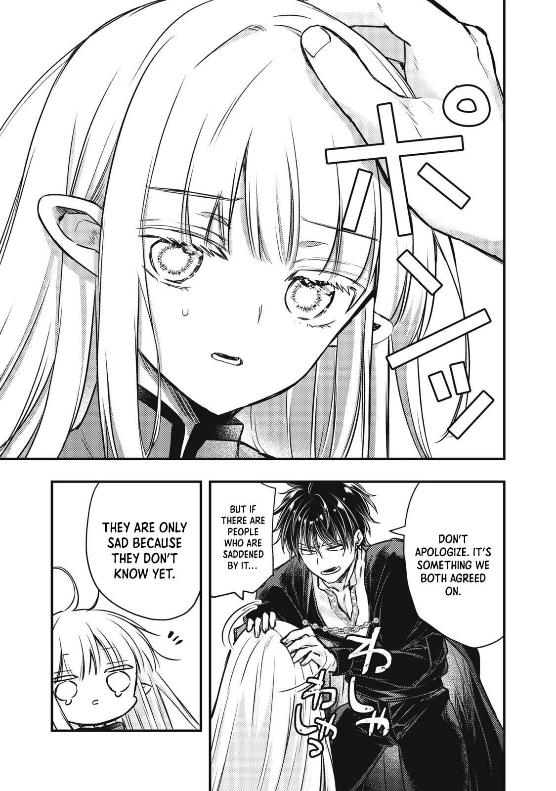 Yonige Seijo no Nidome no Kekkon Chapter 4 page 13 - 